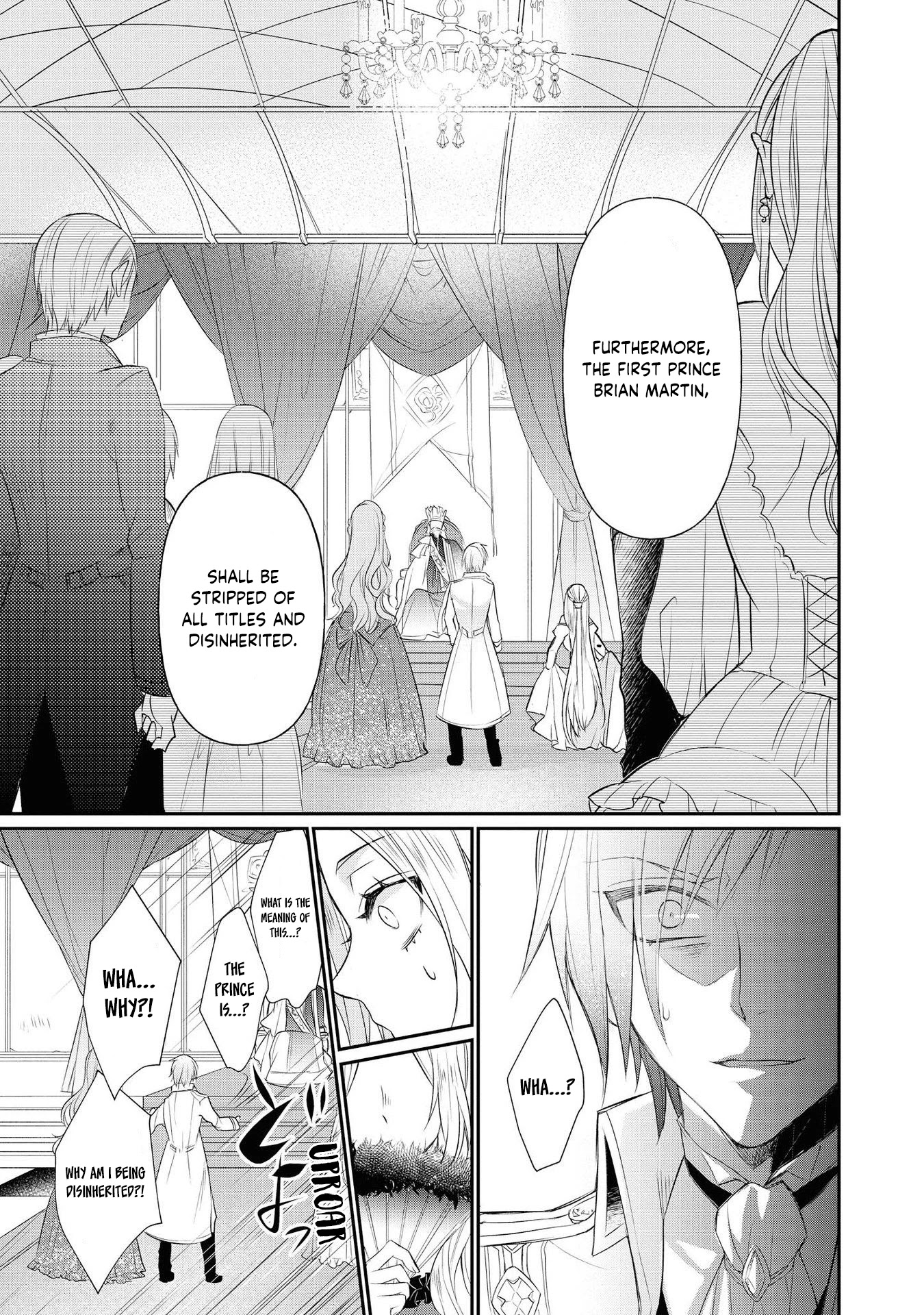 Though I May Be a Villainess, I'll Show You I Can Obtain Happiness! Chapter 2.4 page 11 - Vol.2 Chapter 4: You Were Set Up, You Know?