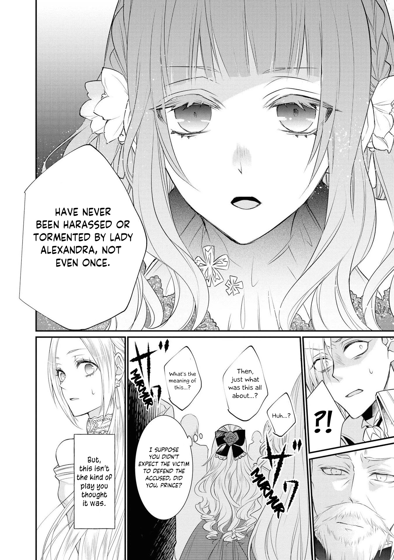 Though I May Be a Villainess, I'll Show You I Can Obtain Happiness! Chapter 2.4 page 18 - Vol.2 Chapter 4: You Were Set Up, You Know?