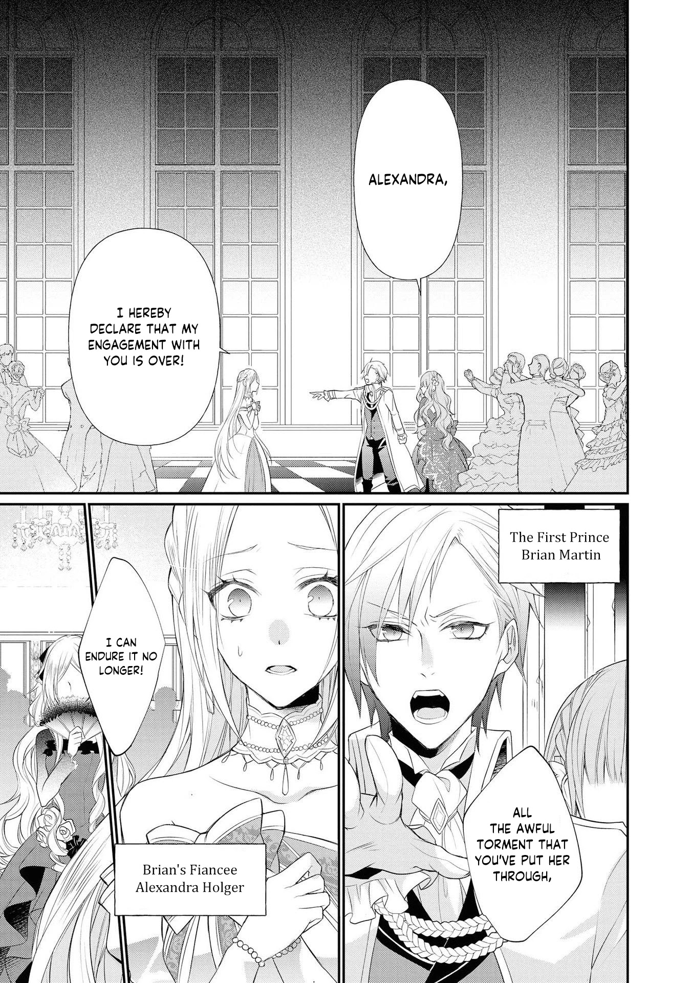 Though I May Be a Villainess, I'll Show You I Can Obtain Happiness! Chapter 2.4 page 5 - Vol.2 Chapter 4: You Were Set Up, You Know?
