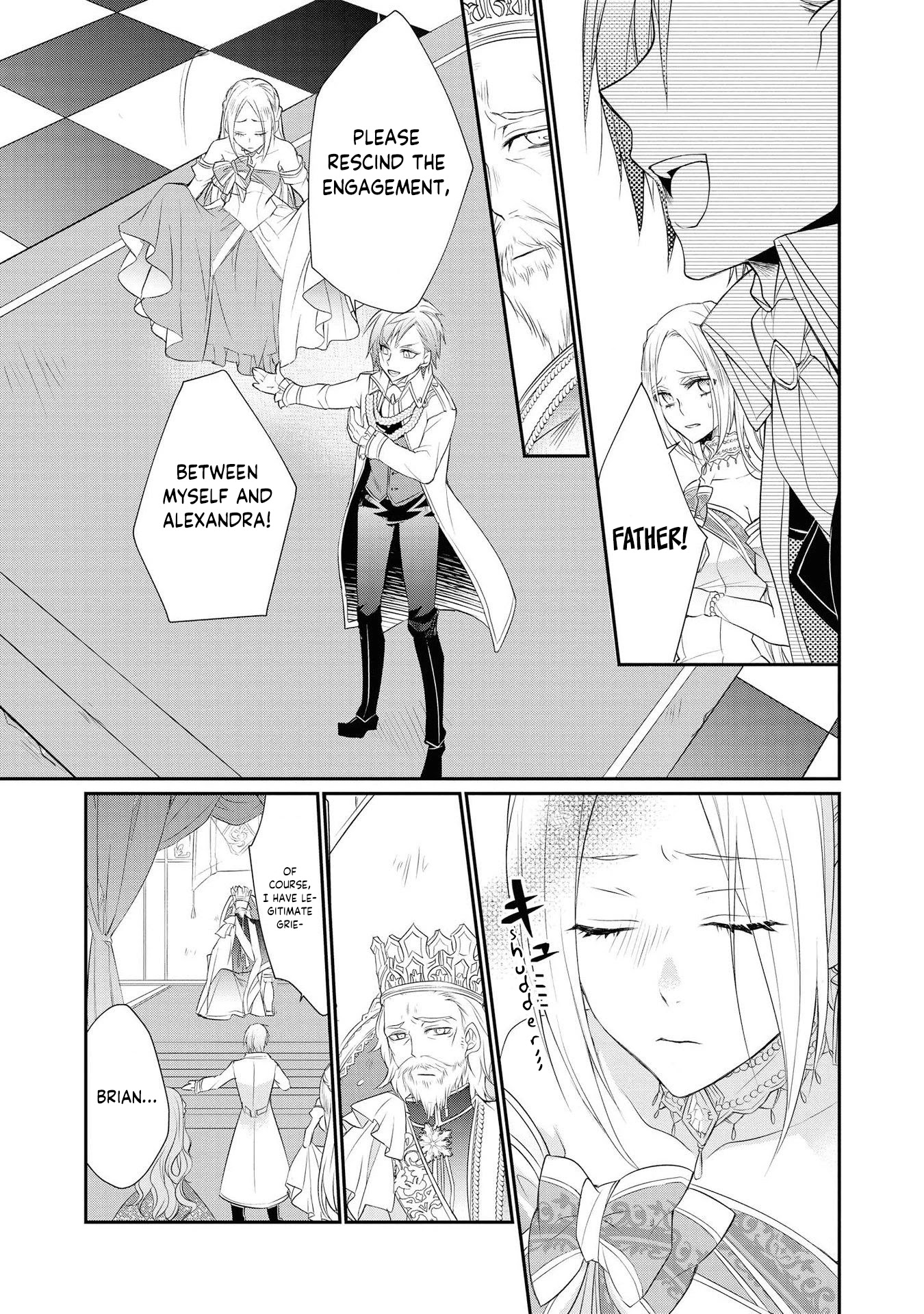 Though I May Be a Villainess, I'll Show You I Can Obtain Happiness! Chapter 2.4 page 9 - Vol.2 Chapter 4: You Were Set Up, You Know?