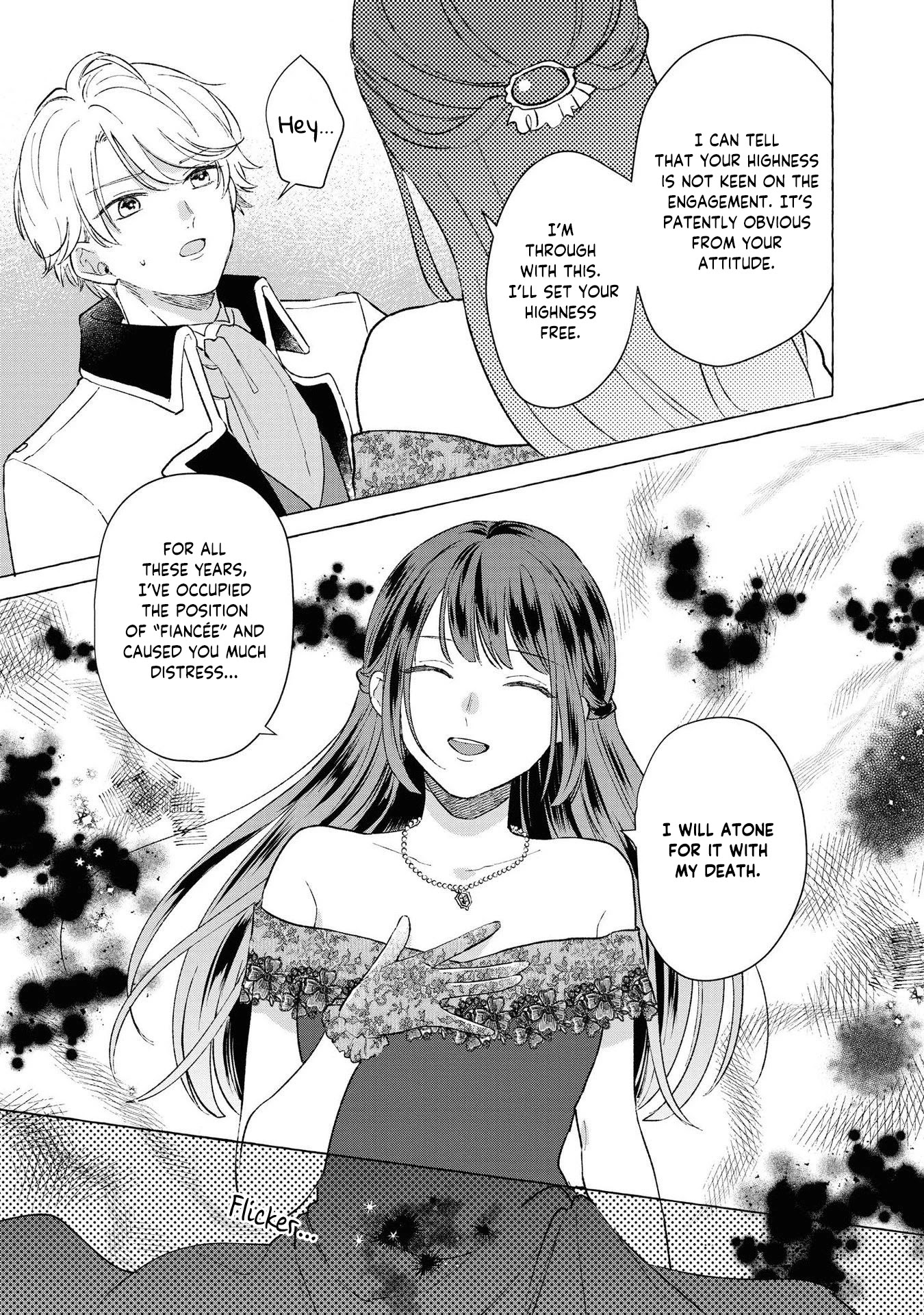Though I May Be a Villainess, I'll Show You I Can Obtain Happiness! Chapter 2.5 page 19 - Vol.2 Chapter 5: The Villainess Exploded