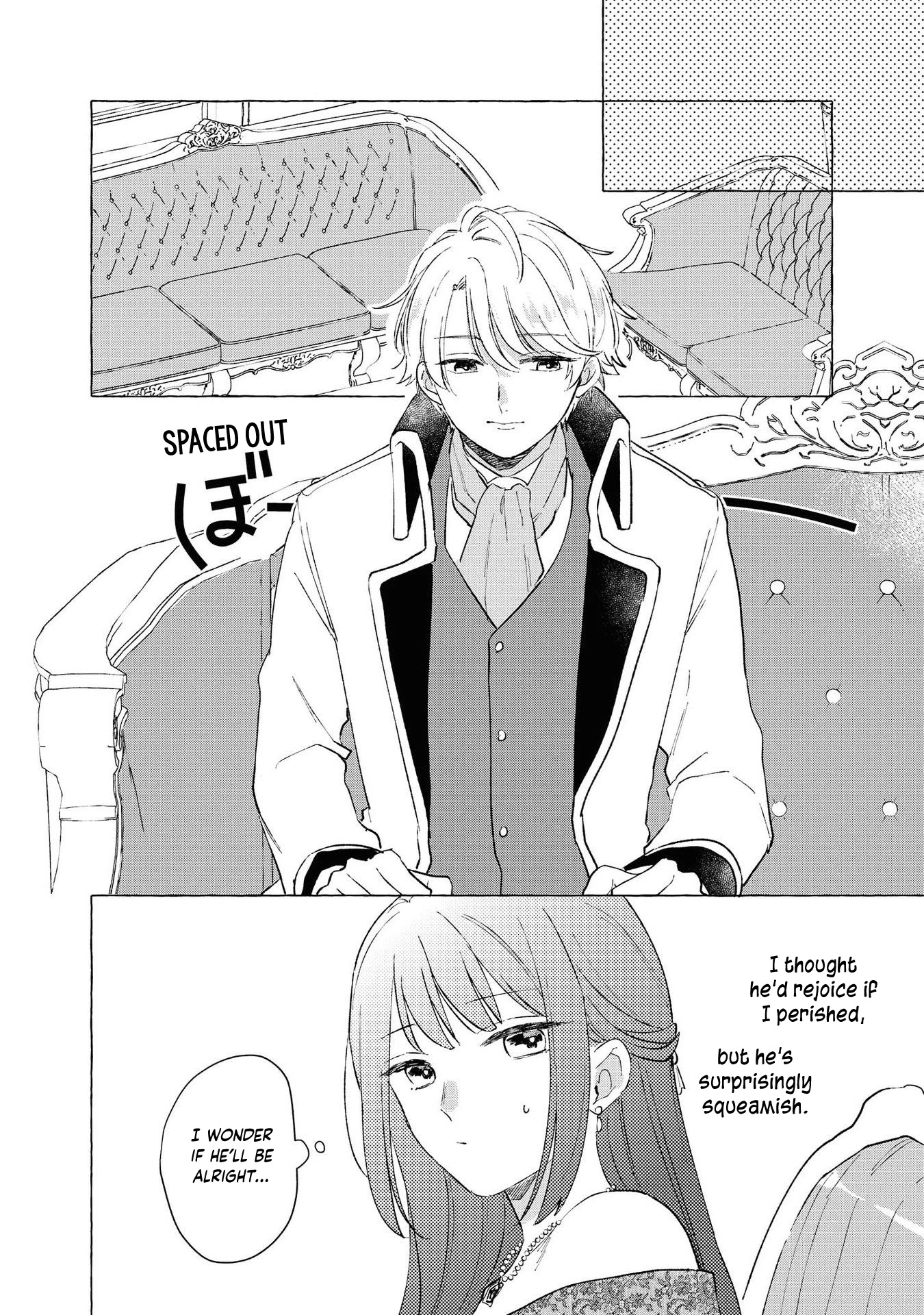 Though I May Be a Villainess, I'll Show You I Can Obtain Happiness! Chapter 2.5 page 24 - Vol.2 Chapter 5: The Villainess Exploded