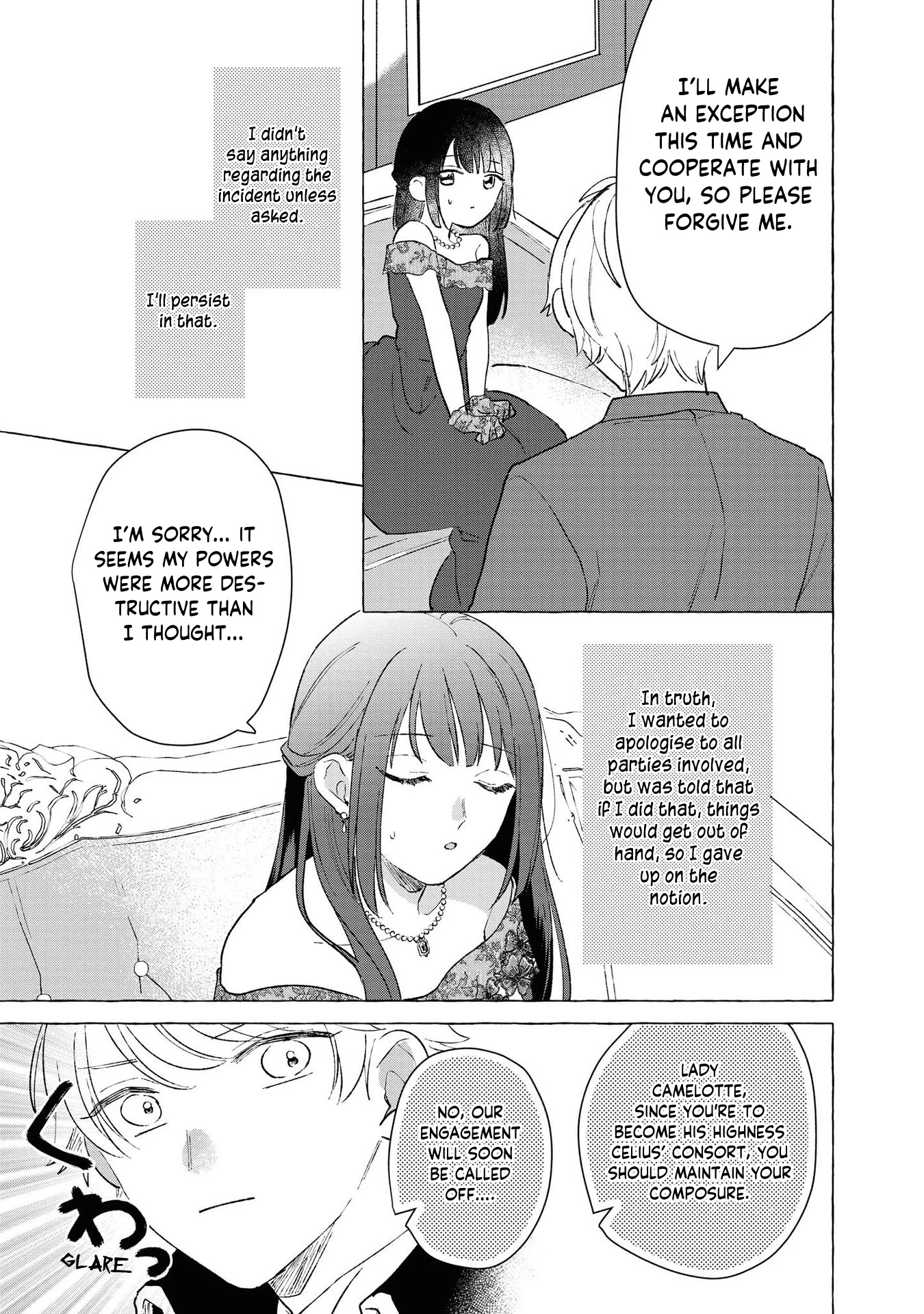 Though I May Be a Villainess, I'll Show You I Can Obtain Happiness! Chapter 2.5 page 25 - Vol.2 Chapter 5: The Villainess Exploded