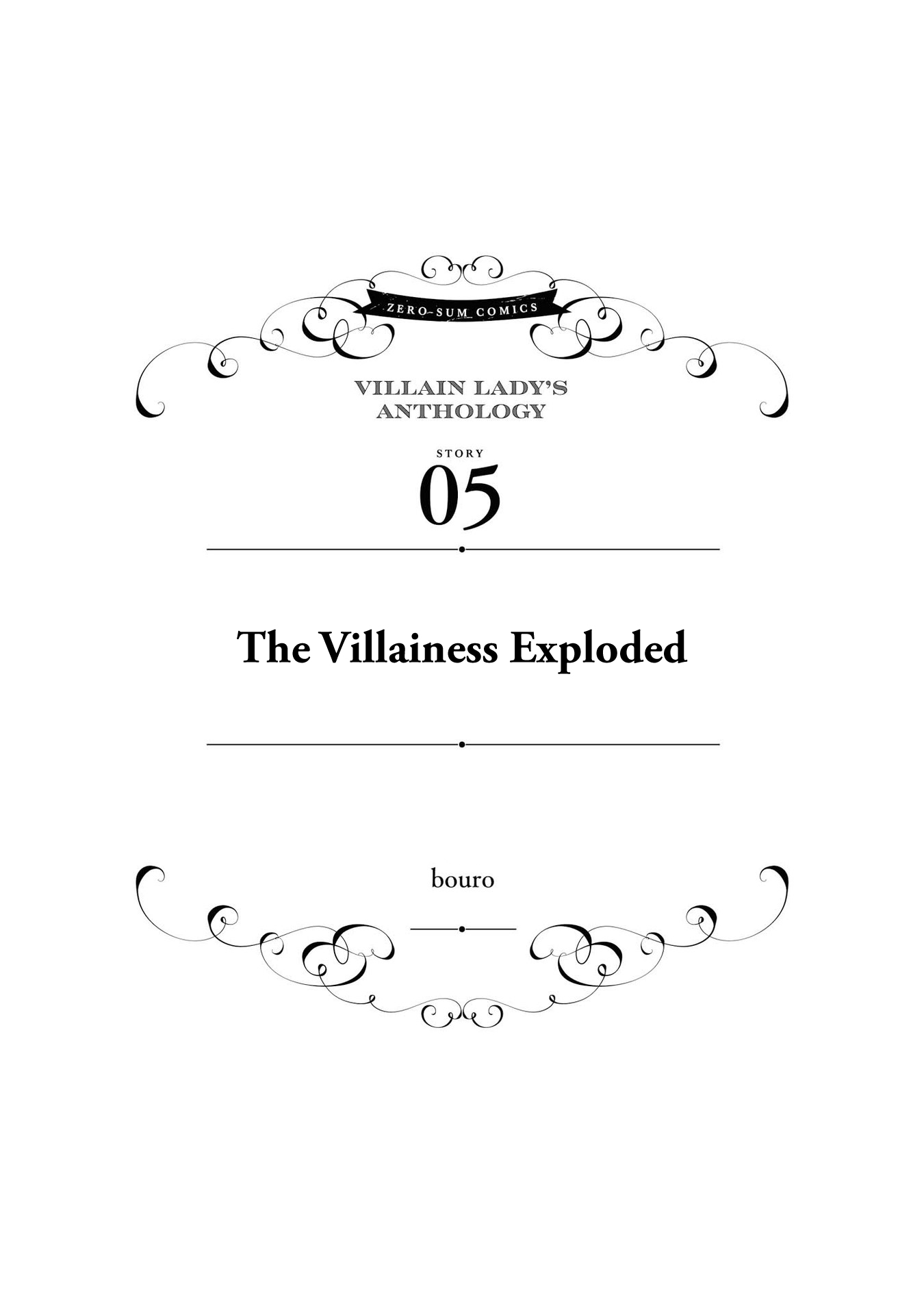 Though I May Be a Villainess, I'll Show You I Can Obtain Happiness! Chapter 2.5 page 3 - Vol.2 Chapter 5: The Villainess Exploded