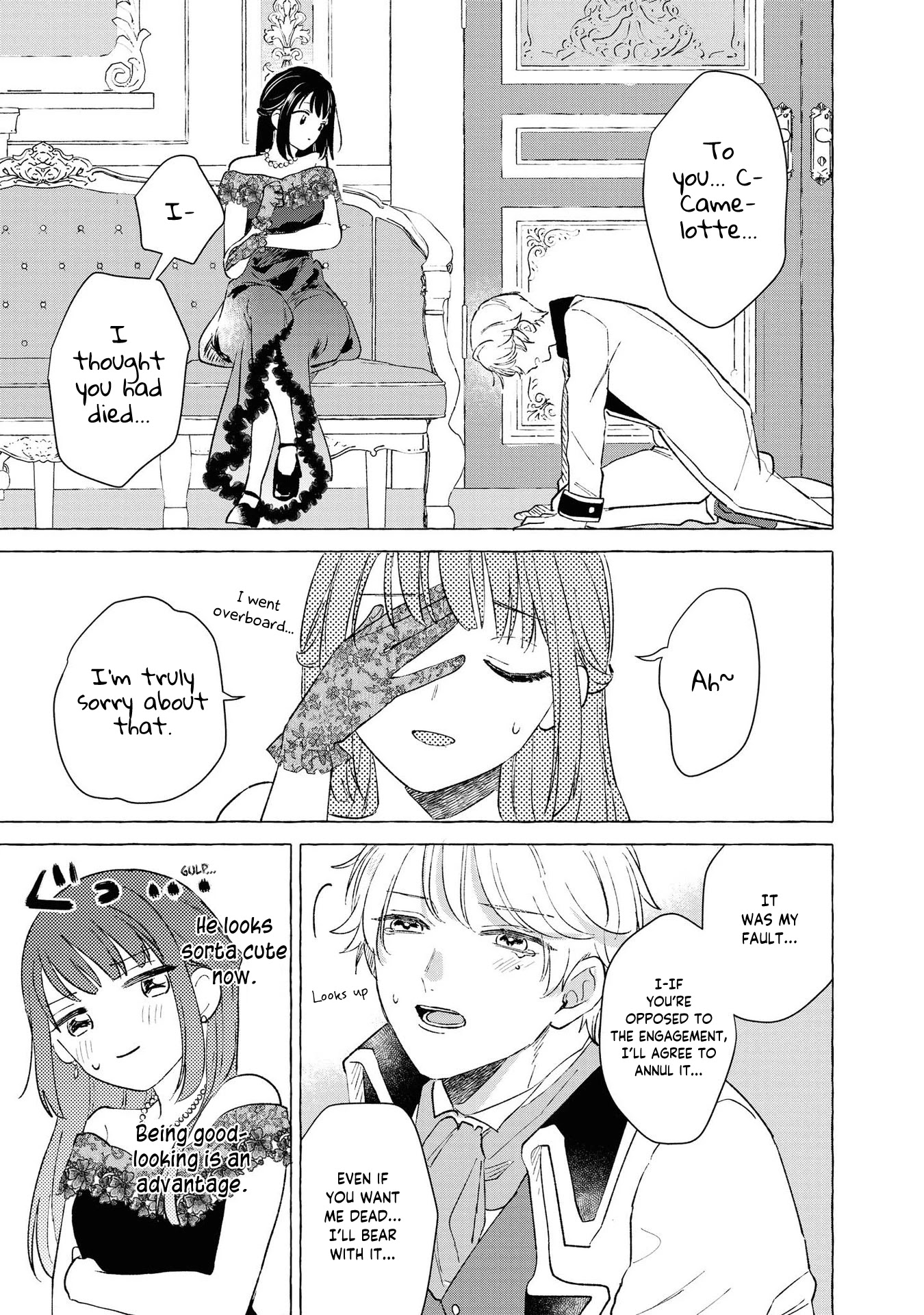 Though I May Be a Villainess, I'll Show You I Can Obtain Happiness! Chapter 2.5 page 31 - Vol.2 Chapter 5: The Villainess Exploded