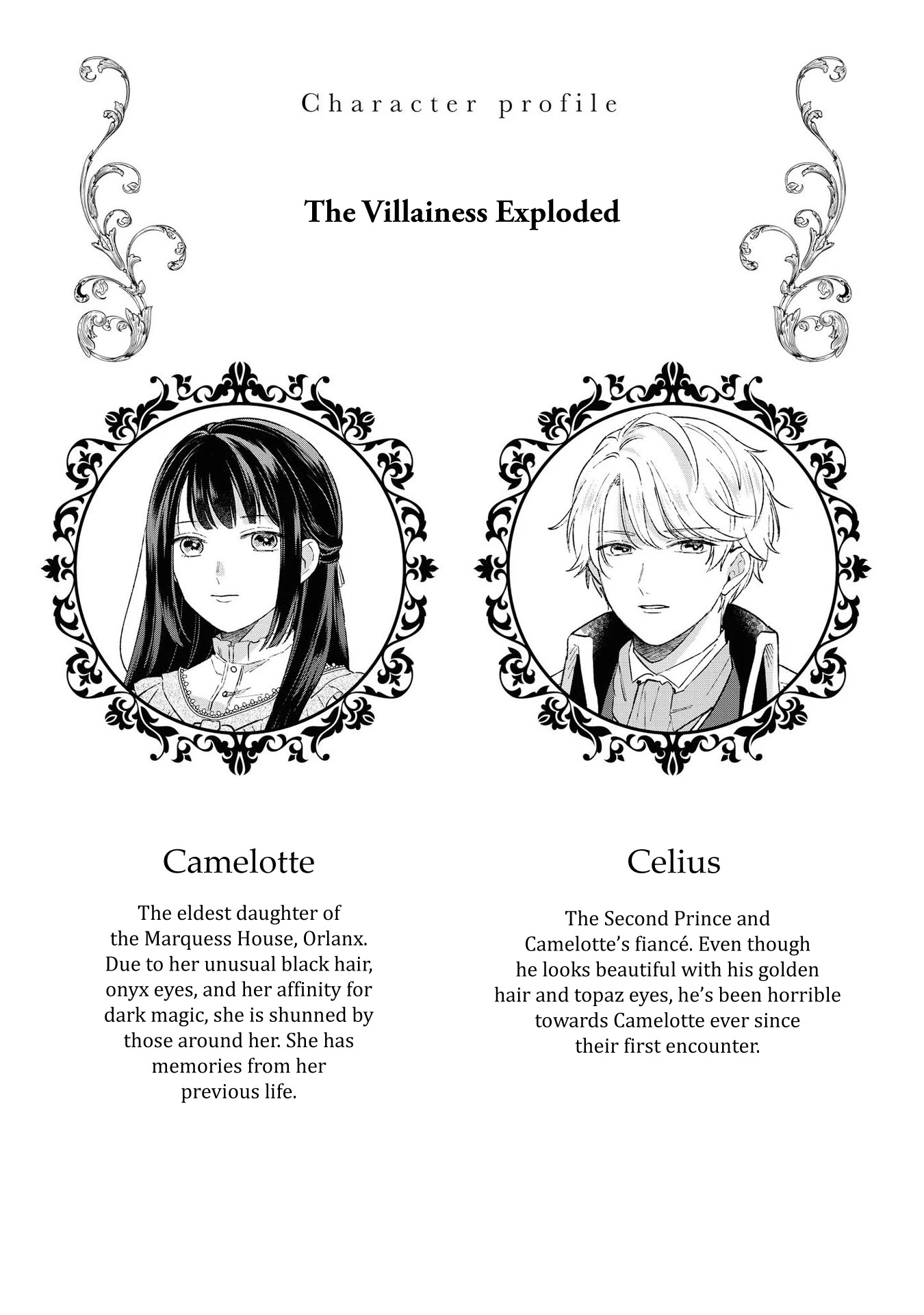 Though I May Be a Villainess, I'll Show You I Can Obtain Happiness! Chapter 2.5 page 4 - Vol.2 Chapter 5: The Villainess Exploded