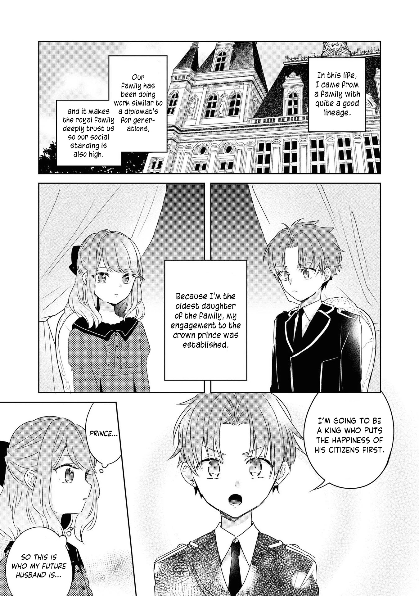 Though I May Be a Villainess, I'll Show You I Can Obtain Happiness! Chapter 2.6 page 11 - Vol.2 Chapter 6: I Reincarnated as a Villainess. Come Quickly, my Engagement Breaking Event