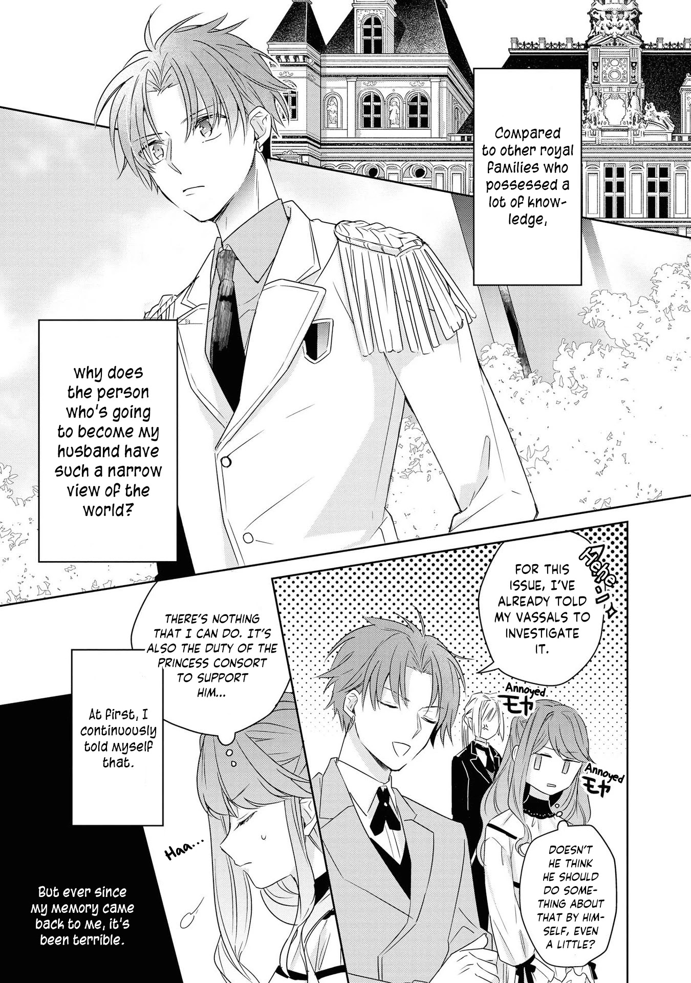 Though I May Be a Villainess, I'll Show You I Can Obtain Happiness! Chapter 2.6 page 13 - Vol.2 Chapter 6: I Reincarnated as a Villainess. Come Quickly, my Engagement Breaking Event