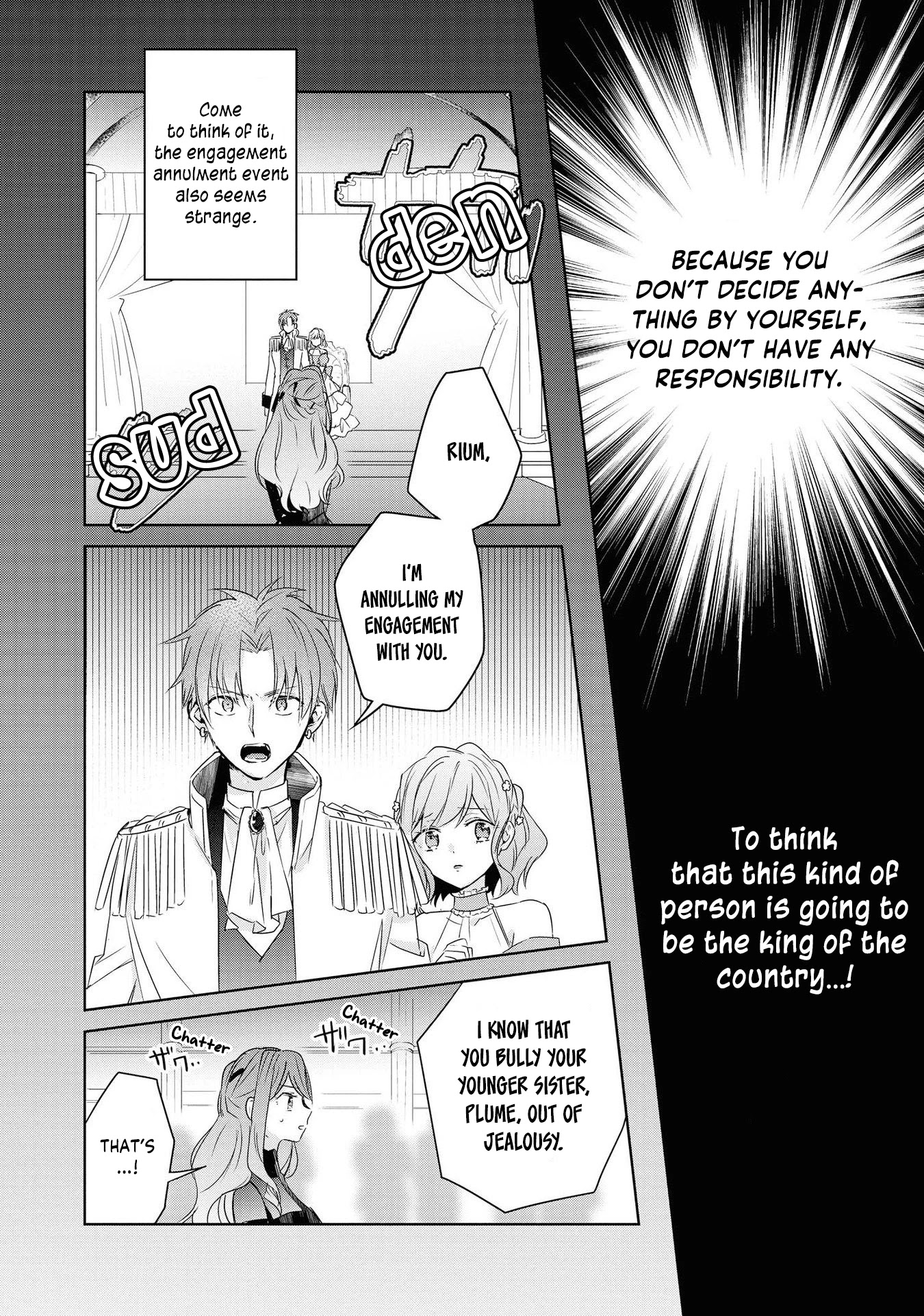 Though I May Be a Villainess, I'll Show You I Can Obtain Happiness! Chapter 2.6 page 16 - Vol.2 Chapter 6: I Reincarnated as a Villainess. Come Quickly, my Engagement Breaking Event