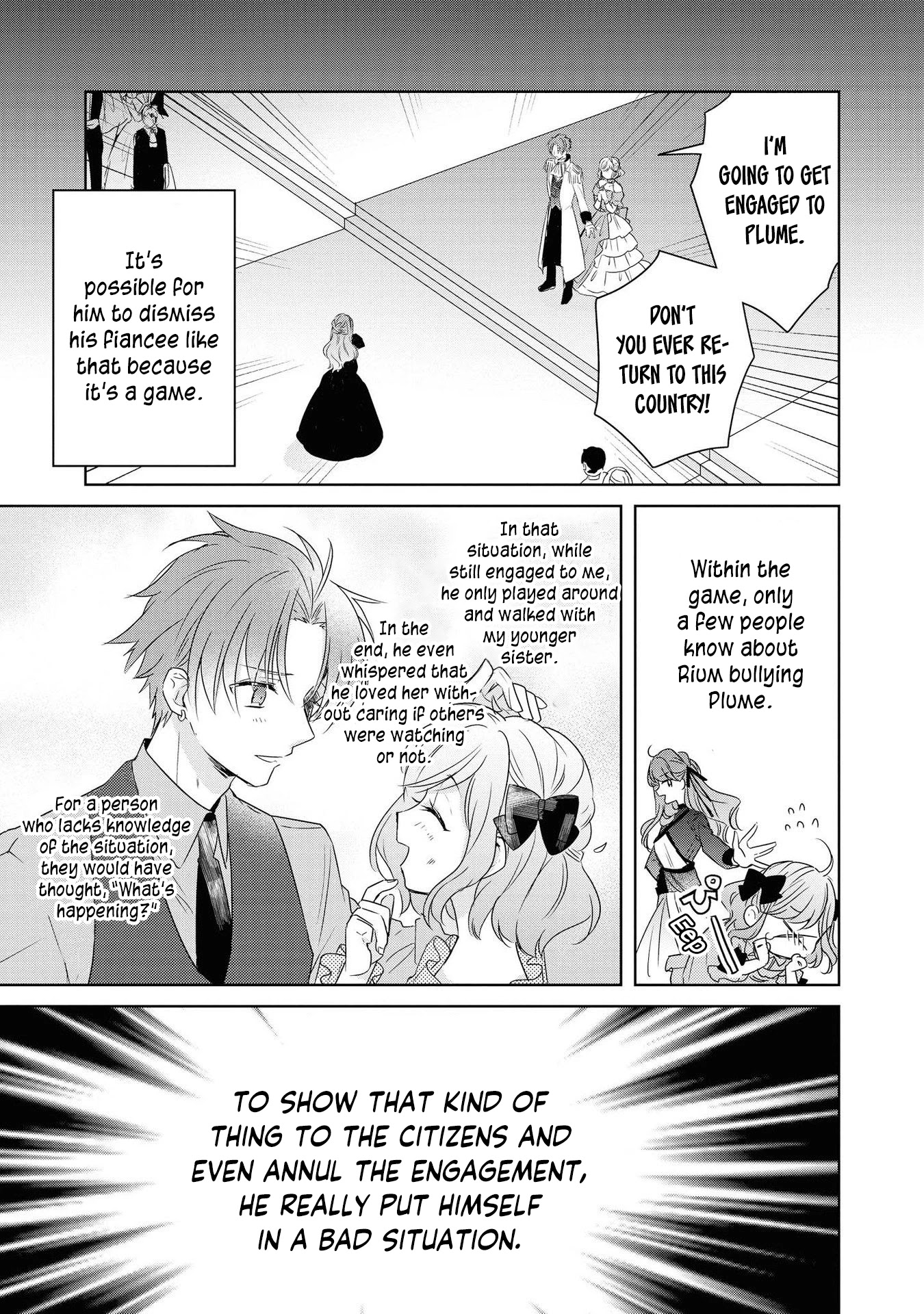 Though I May Be a Villainess, I'll Show You I Can Obtain Happiness! Chapter 2.6 page 17 - Vol.2 Chapter 6: I Reincarnated as a Villainess. Come Quickly, my Engagement Breaking Event