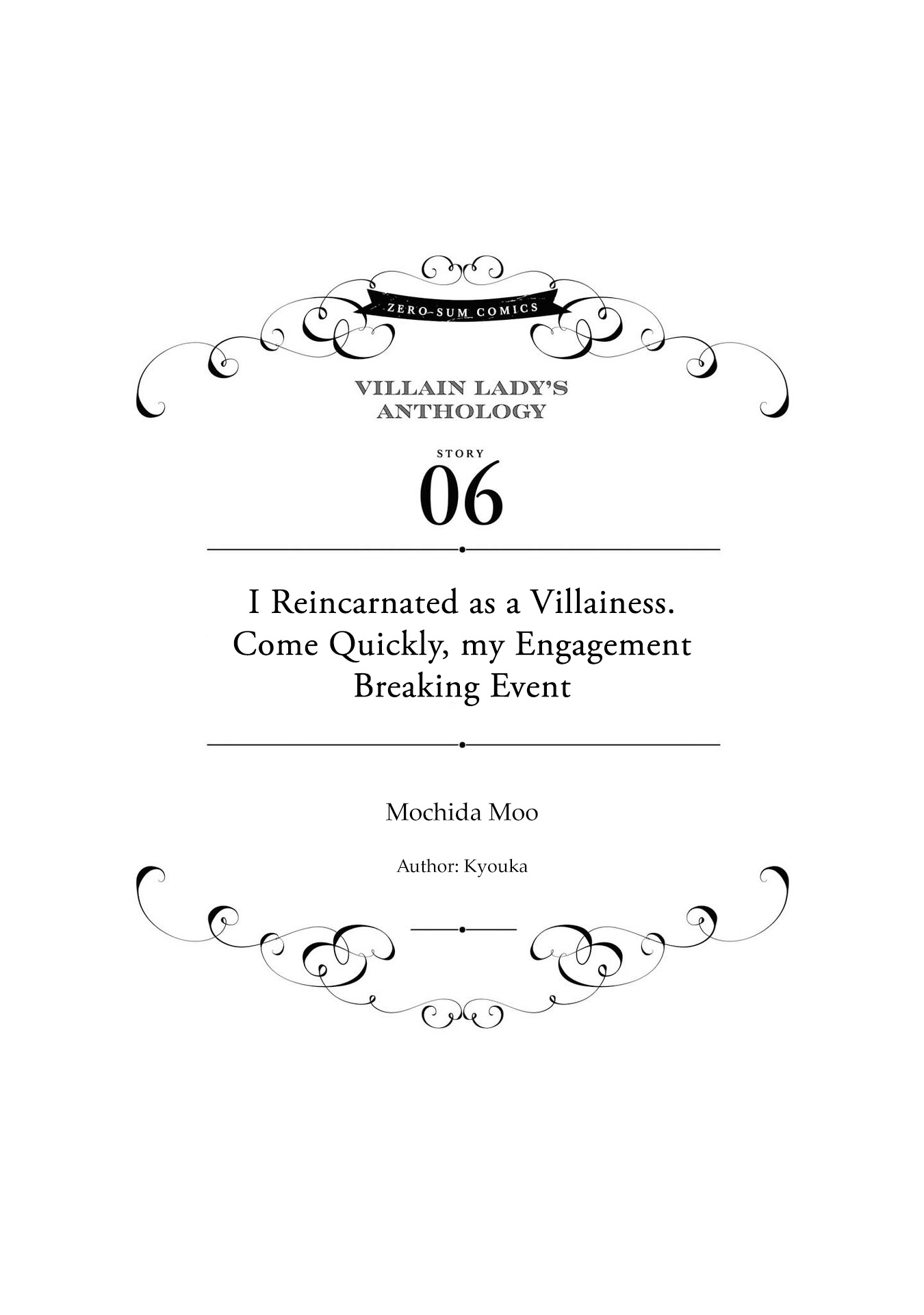 Though I May Be a Villainess, I'll Show You I Can Obtain Happiness! Chapter 2.6 page 3 - Vol.2 Chapter 6: I Reincarnated as a Villainess. Come Quickly, my Engagement Breaking Event