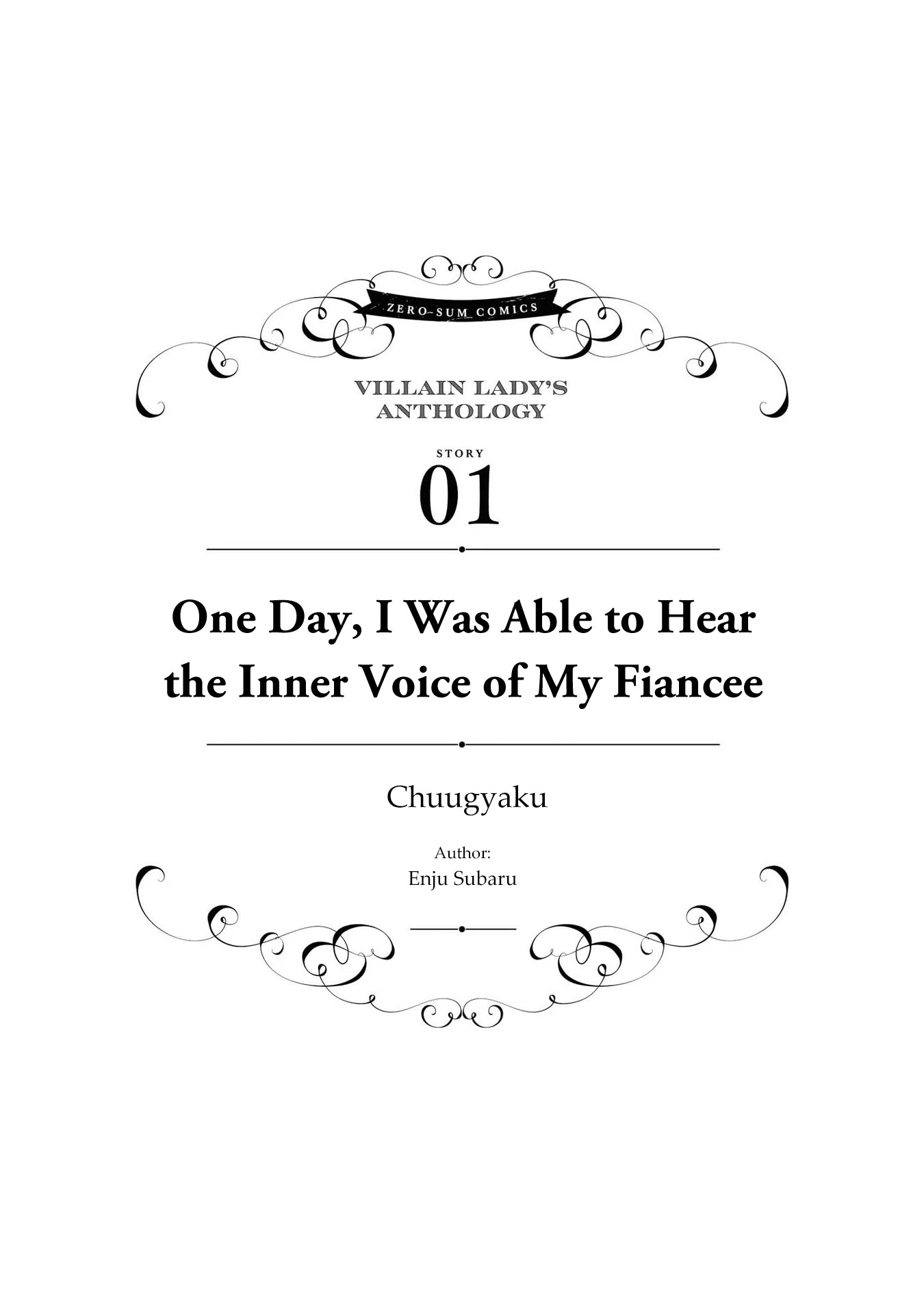 Though I May Be a Villainess, I'll Show You I Can Obtain Happiness! Chapter 3.1 page 4 - Vol.3 Chapter 1: One Day, I was Able to Hear the Inner Voice of my Fiancee