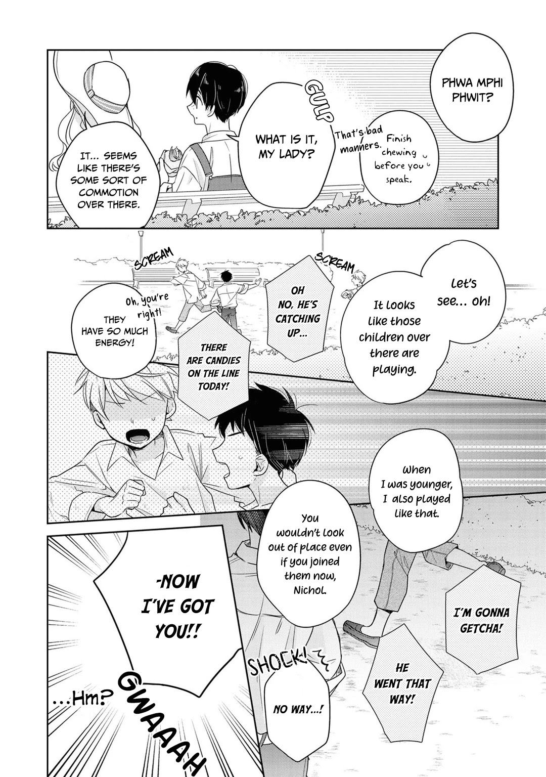 Though I May Be a Villainess, I'll Show You I Can Obtain Happiness! Chapter 3.2 page 14 - Vol.3 Chapter 2: My Betrothed's Personality is Way Different from the Game!