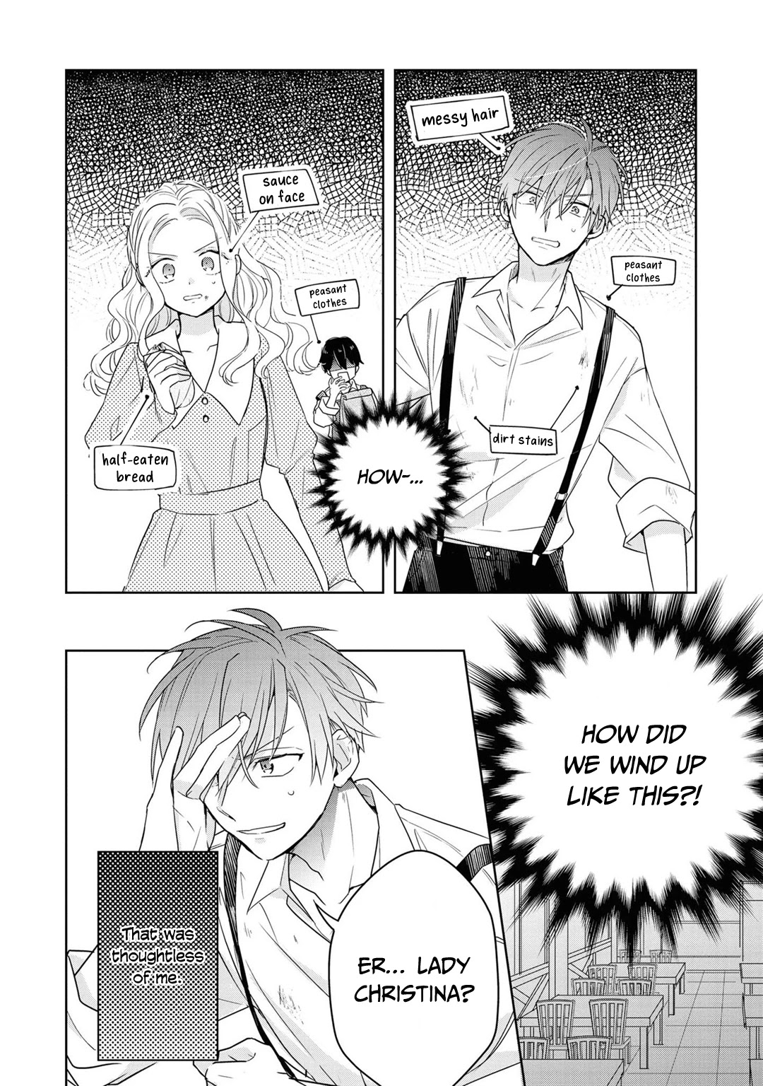 Though I May Be a Villainess, I'll Show You I Can Obtain Happiness! Chapter 3.2 page 18 - Vol.3 Chapter 2: My Betrothed's Personality is Way Different from the Game!