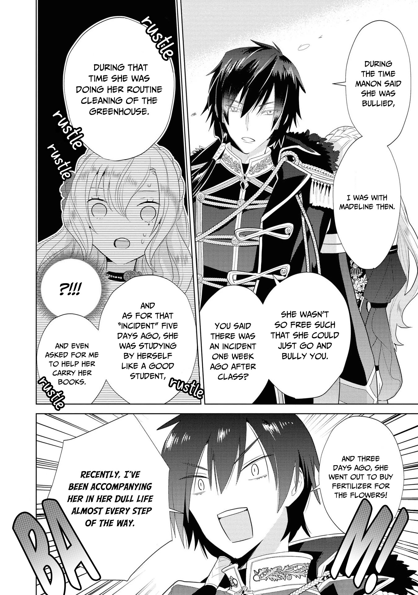 Though I May Be a Villainess, I'll Show You I Can Obtain Happiness! Chapter 3.3 page 14 - Vol.3 Chapter 3: I was Supposed to be Married to Someone Who Hated Me, But Before I Knew It They Were Doting on Me