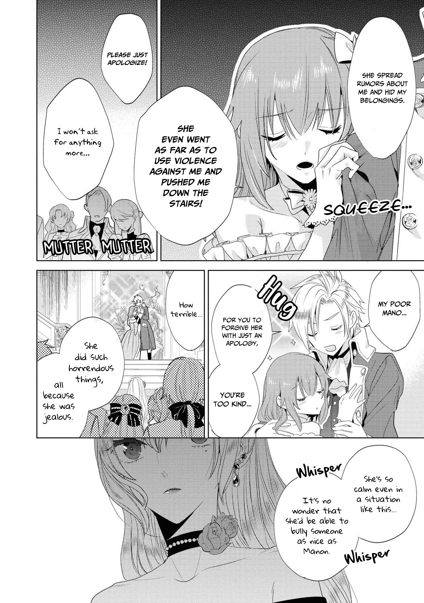 Though I May Be a Villainess, I'll Show You I Can Obtain Happiness! Chapter 3.3 page 6 - Vol.3 Chapter 3: I was Supposed to be Married to Someone Who Hated Me, But Before I Knew It They Were Doting on Me