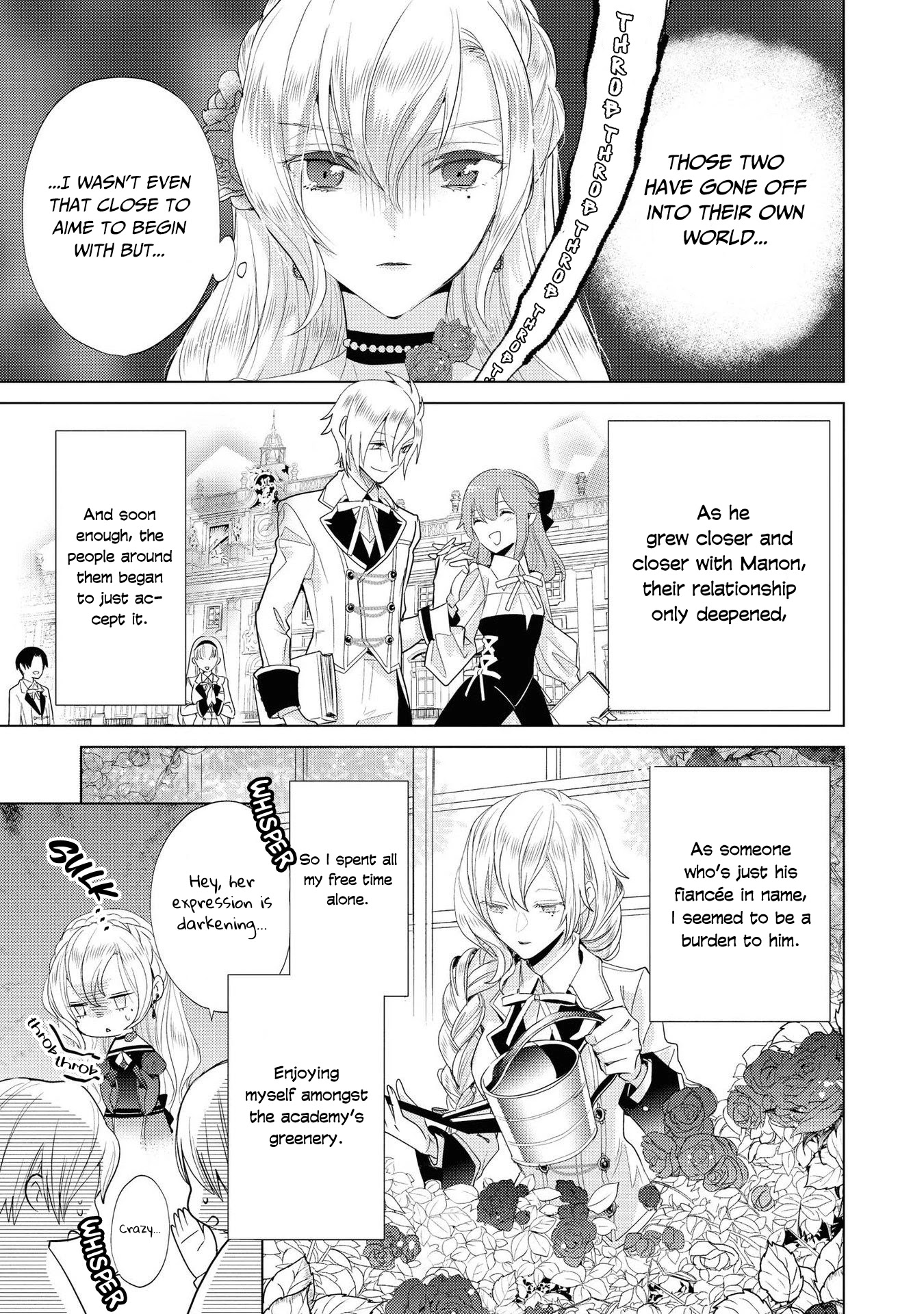 Though I May Be a Villainess, I'll Show You I Can Obtain Happiness! Chapter 3.3 page 7 - Vol.3 Chapter 3: I was Supposed to be Married to Someone Who Hated Me, But Before I Knew It They Were Doting on Me