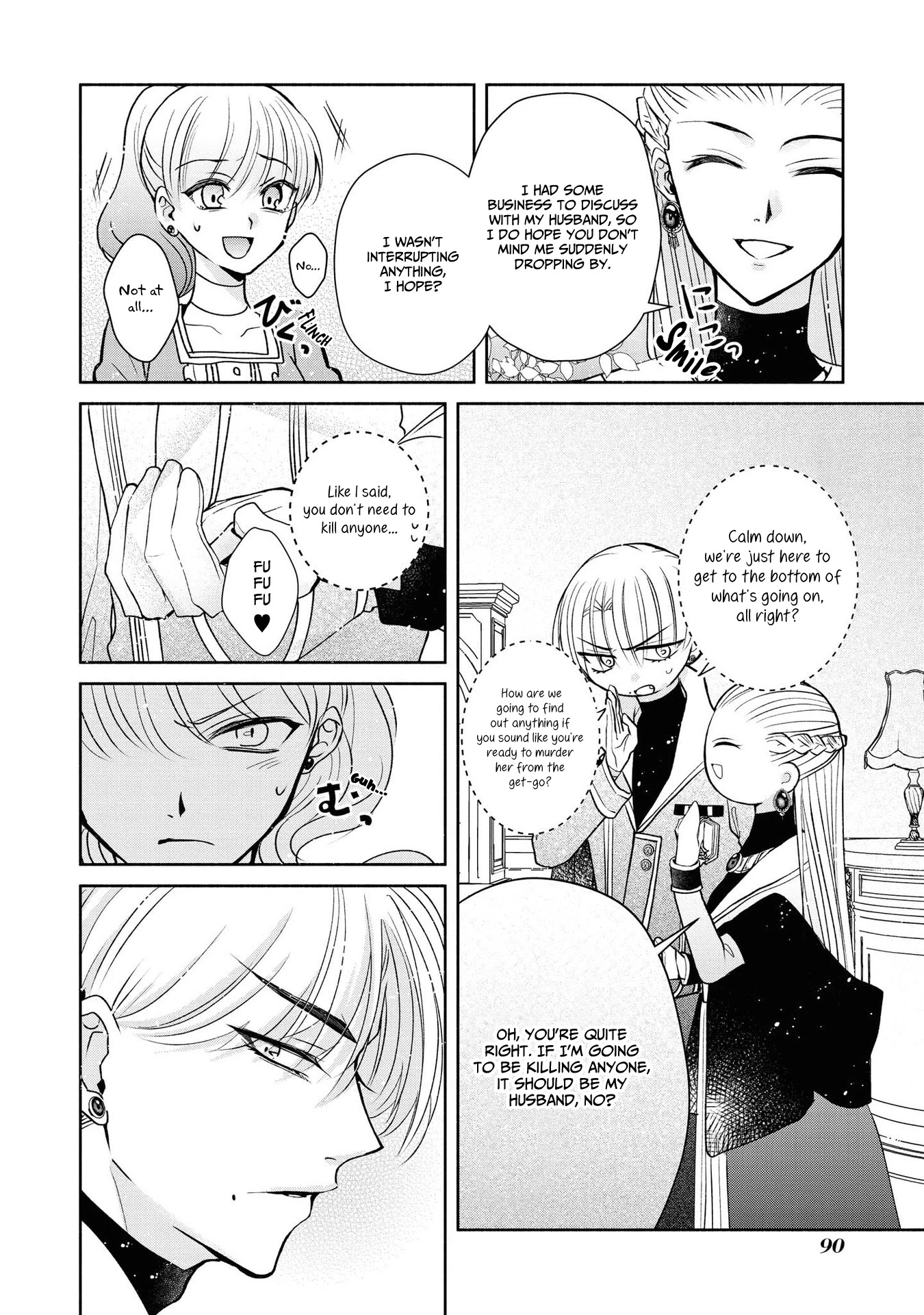 Though I May Be a Villainess, I'll Show You I Can Obtain Happiness! Chapter 3.4 page 14 - Vol.3 Chapter 4: Shall We Continue Down the Flowery Path of Evil?