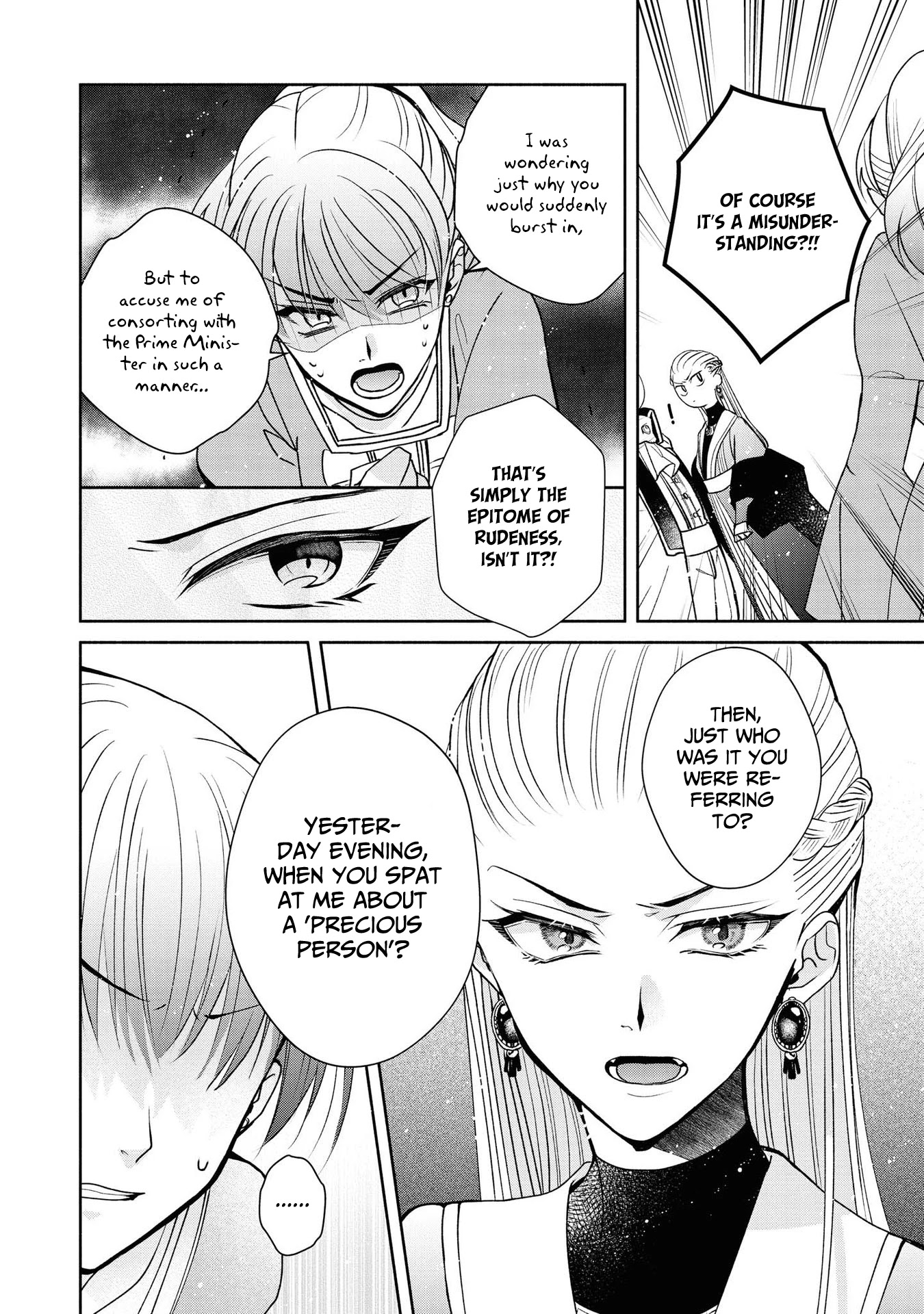 Though I May Be a Villainess, I'll Show You I Can Obtain Happiness! Chapter 3.4 page 16 - Vol.3 Chapter 4: Shall We Continue Down the Flowery Path of Evil?
