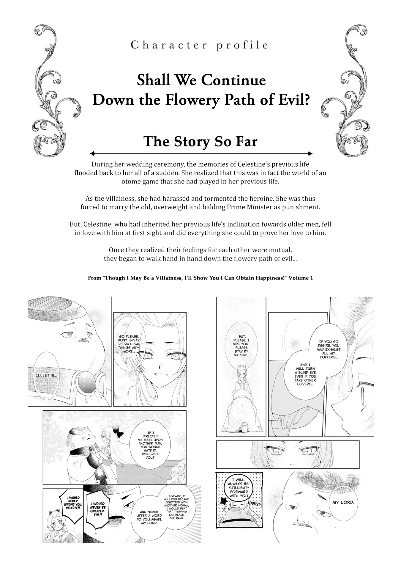 Though I May Be a Villainess, I'll Show You I Can Obtain Happiness! Chapter 3.4 page 2 - Vol.3 Chapter 4: Shall We Continue Down the Flowery Path of Evil?