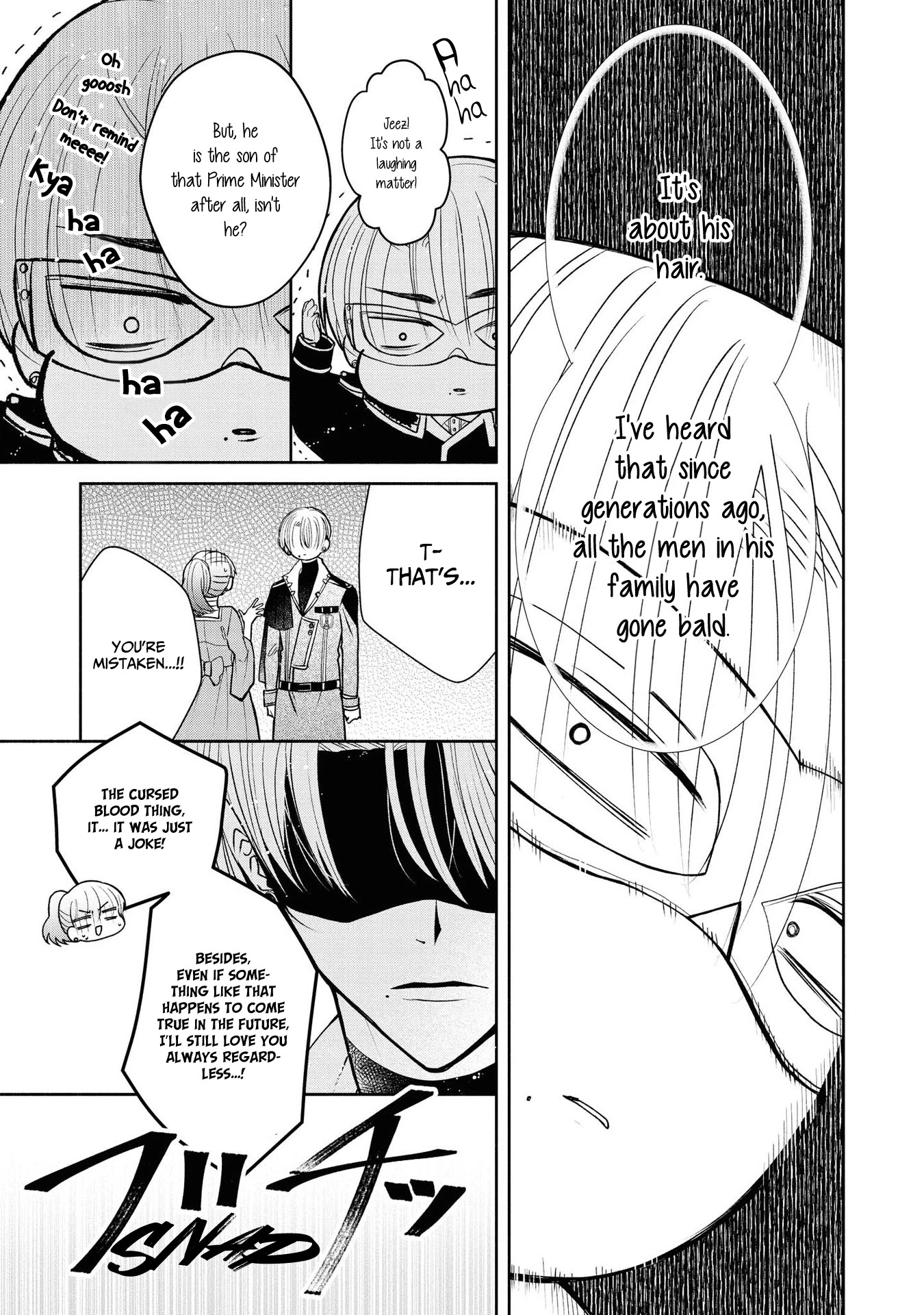 Though I May Be a Villainess, I'll Show You I Can Obtain Happiness! Chapter 3.4 page 21 - Vol.3 Chapter 4: Shall We Continue Down the Flowery Path of Evil?