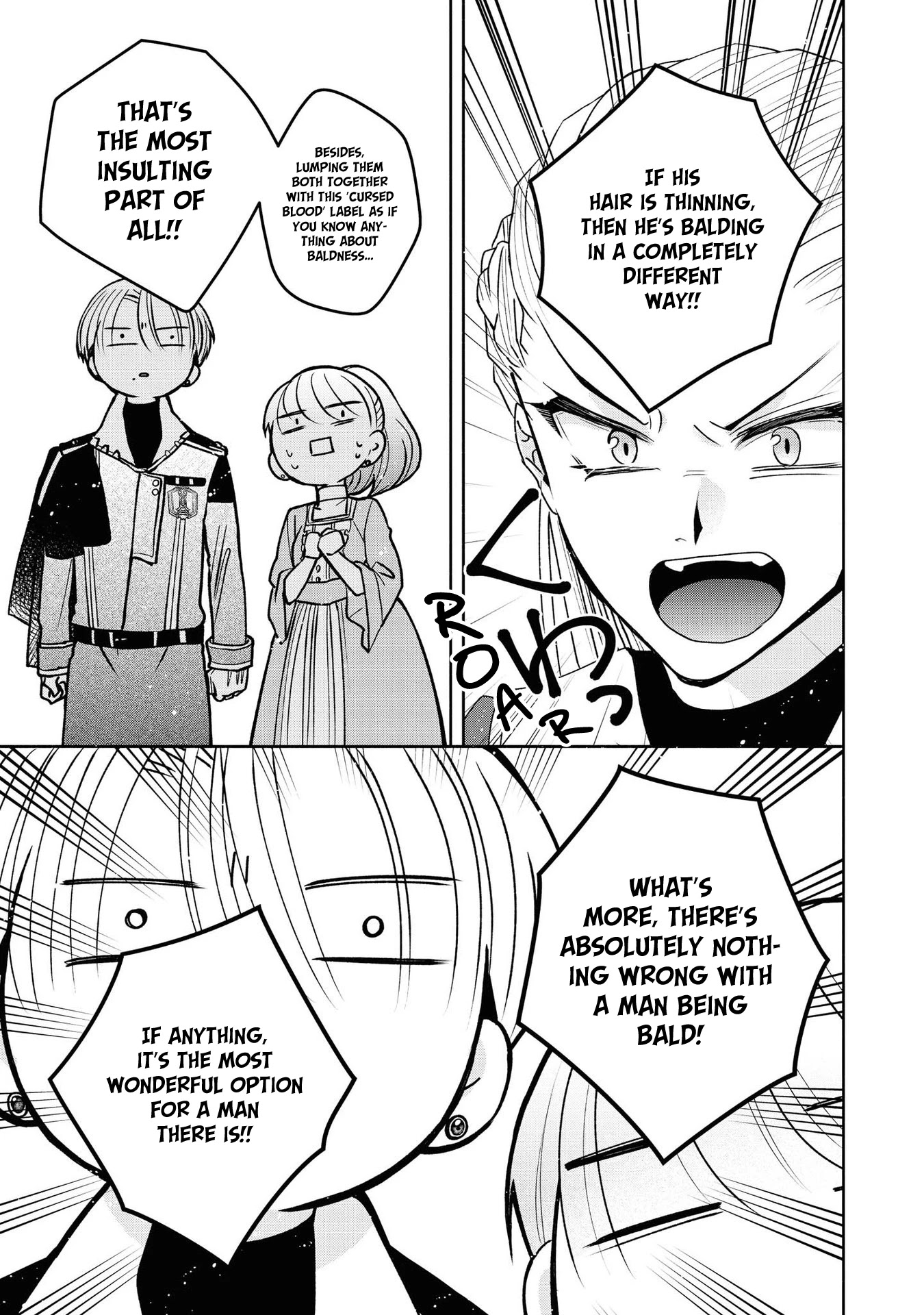 Though I May Be a Villainess, I'll Show You I Can Obtain Happiness! Chapter 3.4 page 23 - Vol.3 Chapter 4: Shall We Continue Down the Flowery Path of Evil?