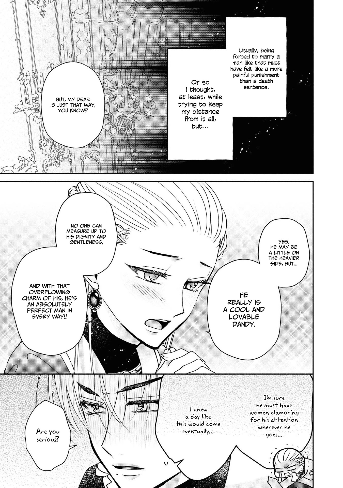 Though I May Be a Villainess, I'll Show You I Can Obtain Happiness! Chapter 3.4 page 7 - Vol.3 Chapter 4: Shall We Continue Down the Flowery Path of Evil?