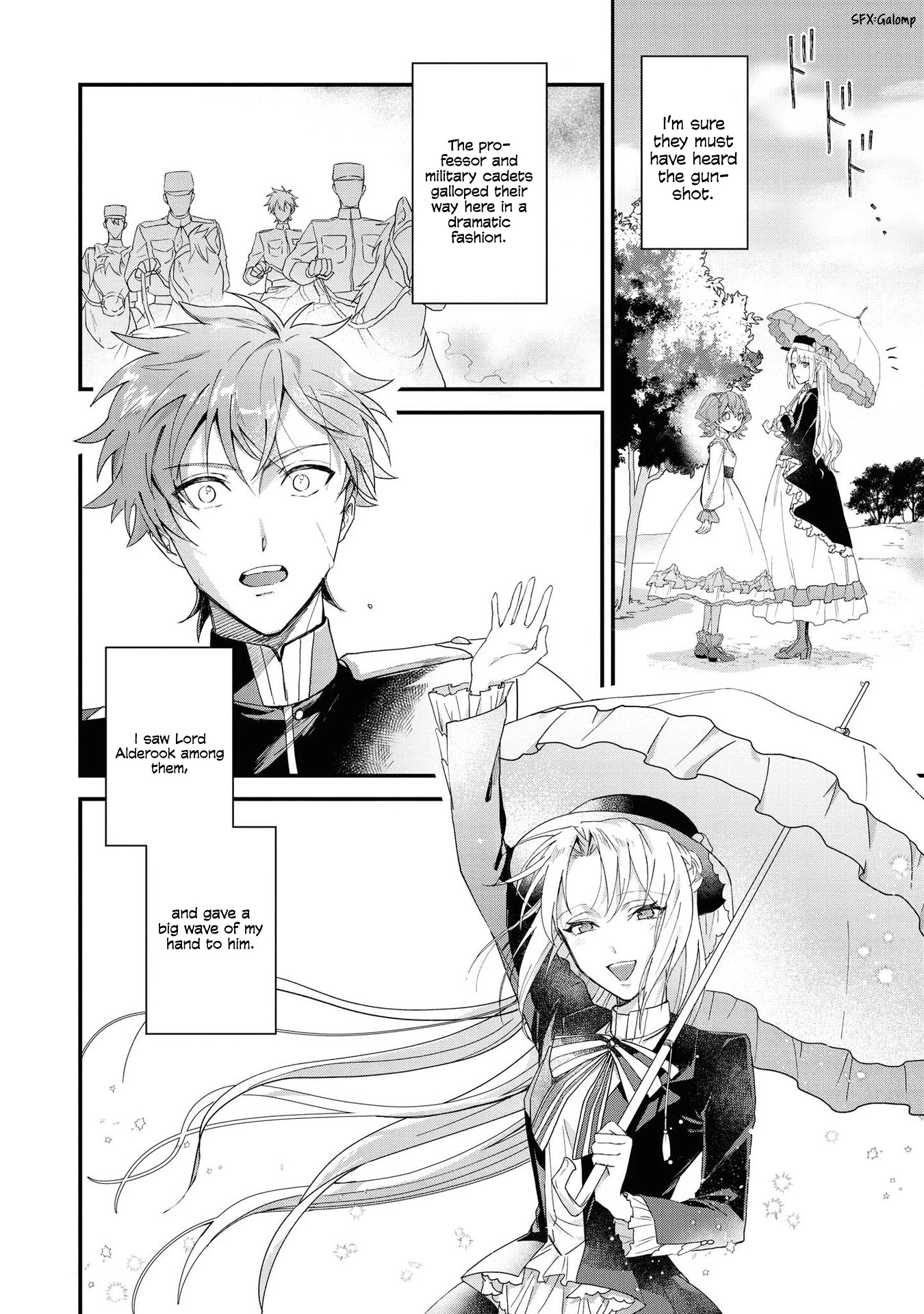 Though I May Be a Villainess, I'll Show You I Can Obtain Happiness! Chapter 4.1 page 27 - Vol.4 Chapter 1: Break off the engagement? I didn't do anything, directly or indirectly. But when I looked into the matter... Who would have thought it would end up this way?!