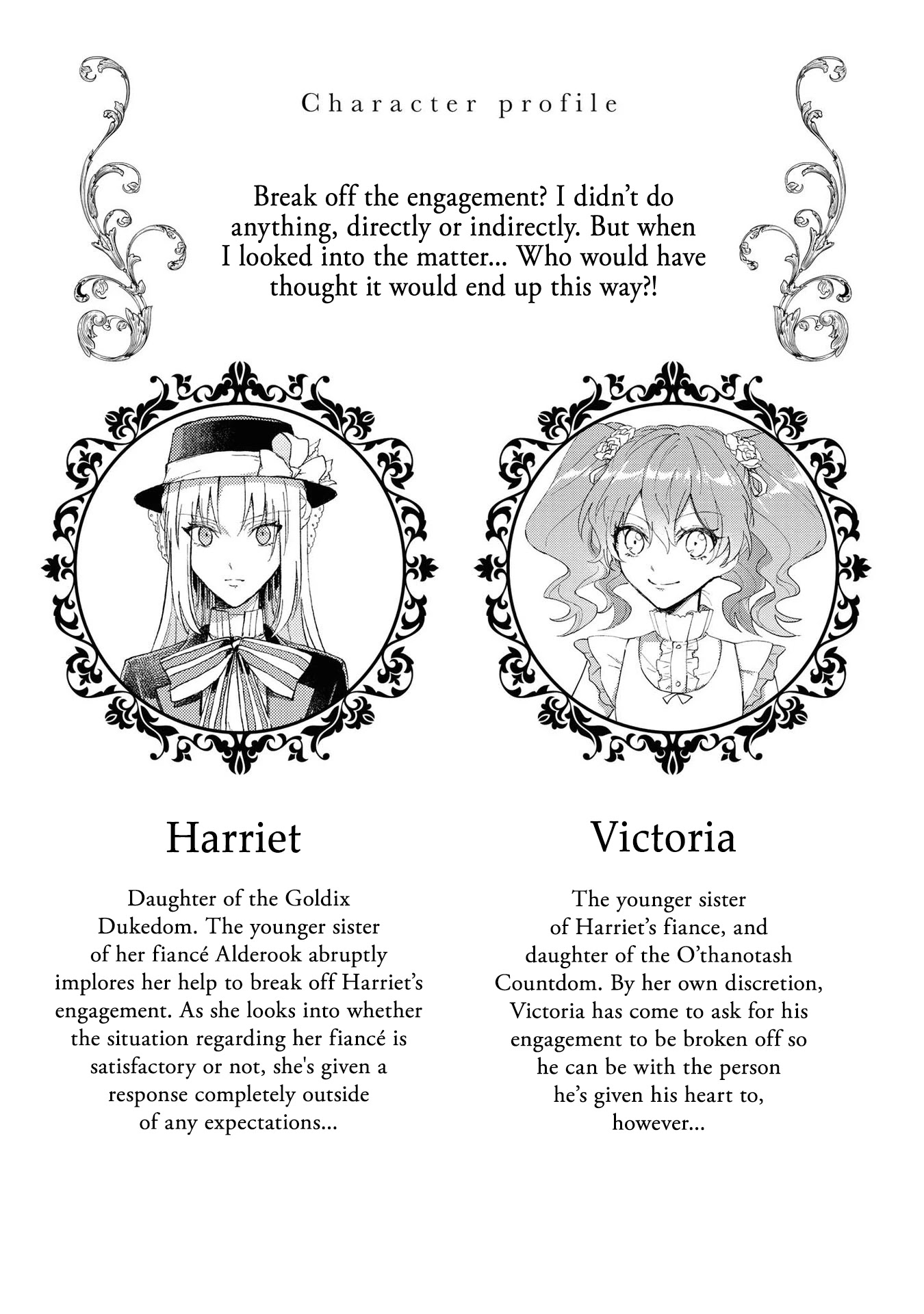 Though I May Be a Villainess, I'll Show You I Can Obtain Happiness! Chapter 4.1 page 5 - Vol.4 Chapter 1: Break off the engagement? I didn't do anything, directly or indirectly. But when I looked into the matter... Who would have thought it would end up this way?!