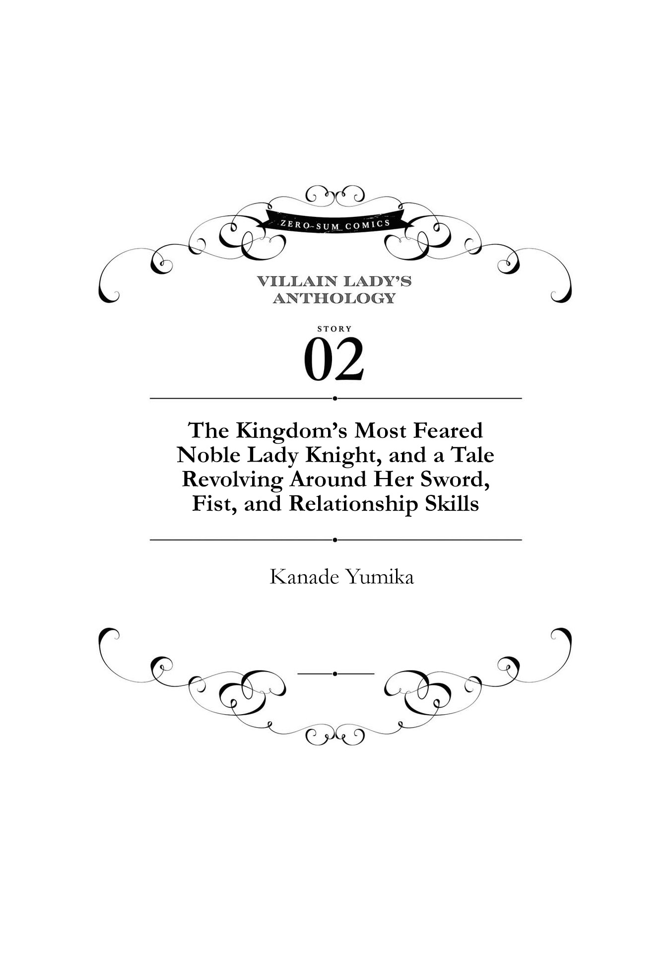 Though I May Be a Villainess, I'll Show You I Can Obtain Happiness! Chapter 4.2 page 1 - Vol.4 Chapter 2: The Kingdom's Most Feared Noble Lady Knight and a Tale Revolving Around her Sword, Fist, and Relationship Skills