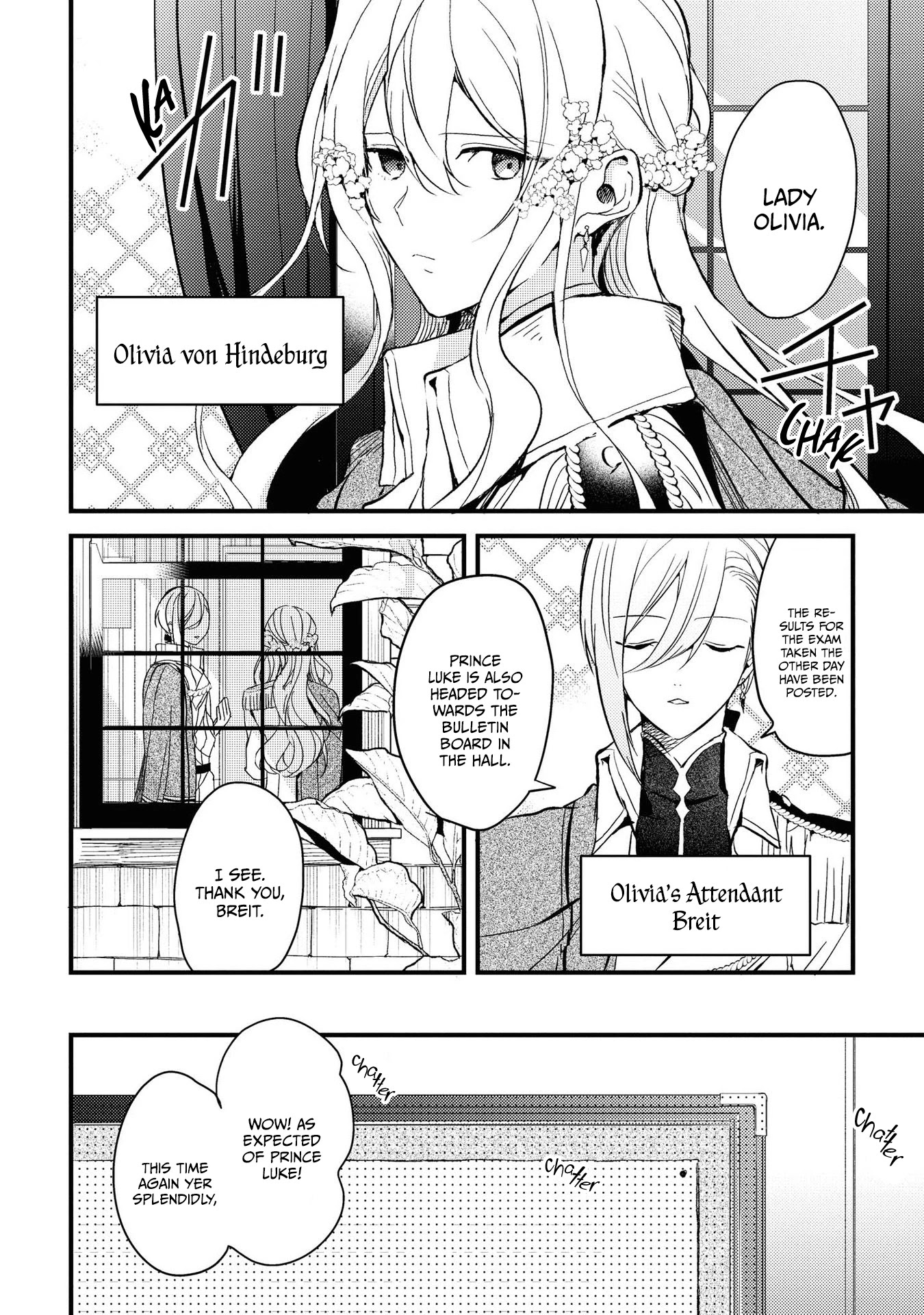 Though I May Be a Villainess, I'll Show You I Can Obtain Happiness! Chapter 4.2 page 4 - Vol.4 Chapter 2: The Kingdom's Most Feared Noble Lady Knight and a Tale Revolving Around her Sword, Fist, and Relationship Skills