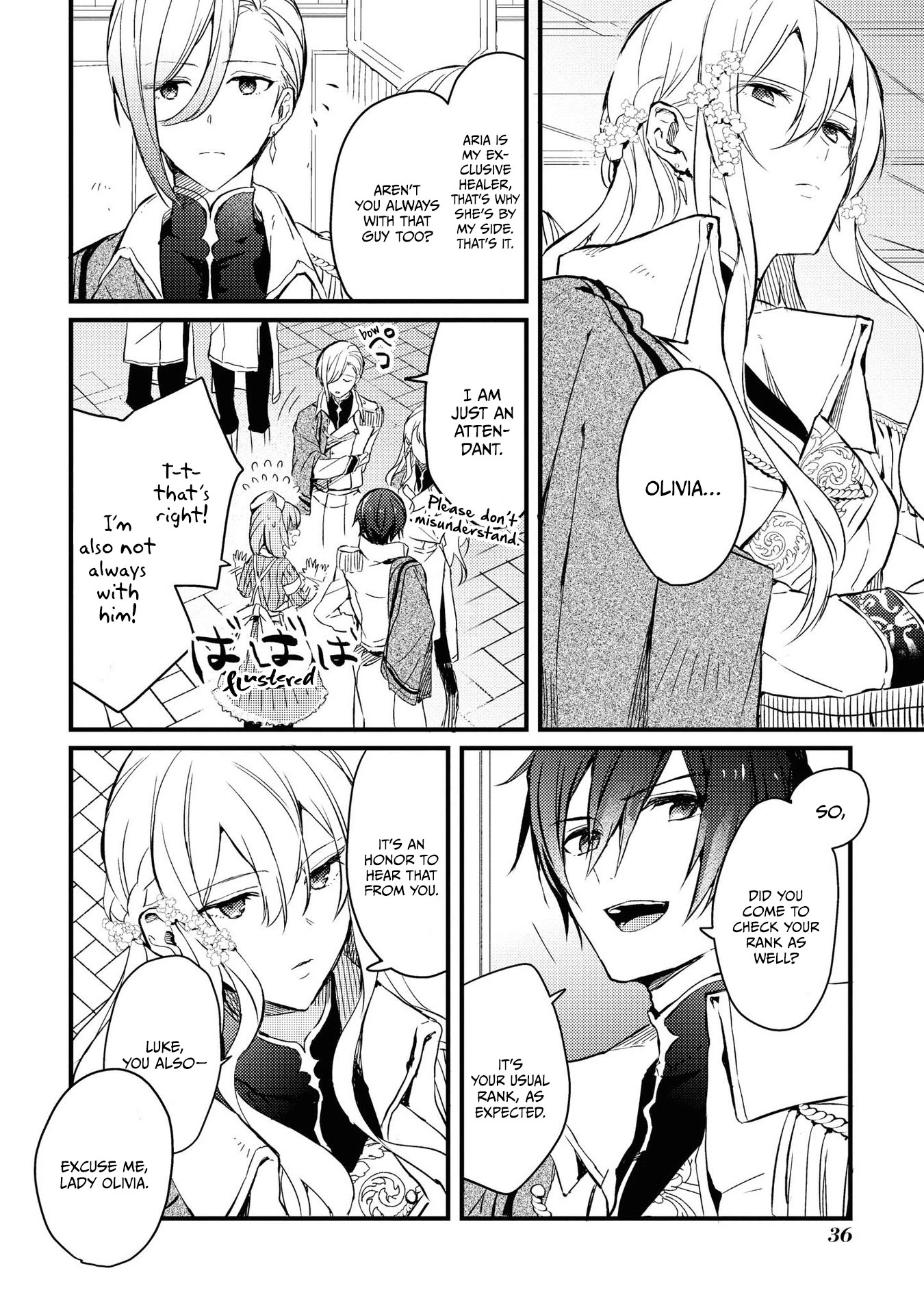 Though I May Be a Villainess, I'll Show You I Can Obtain Happiness! Chapter 4.2 page 6 - Vol.4 Chapter 2: The Kingdom's Most Feared Noble Lady Knight and a Tale Revolving Around her Sword, Fist, and Relationship Skills