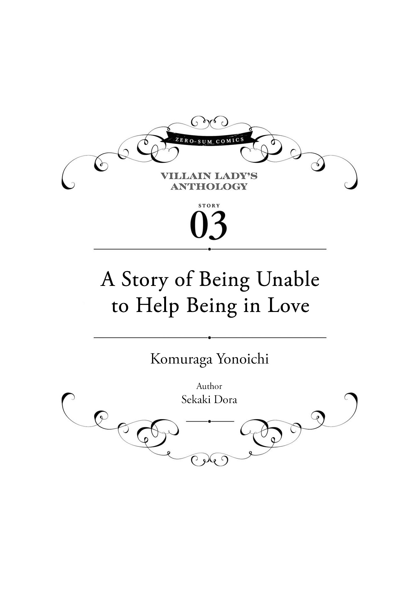 Though I May Be a Villainess, I'll Show You I Can Obtain Happiness! Chapter 4.3 page 1 - Vol.4 Chapter 3: A Story of Being Unable to Help Being in Love