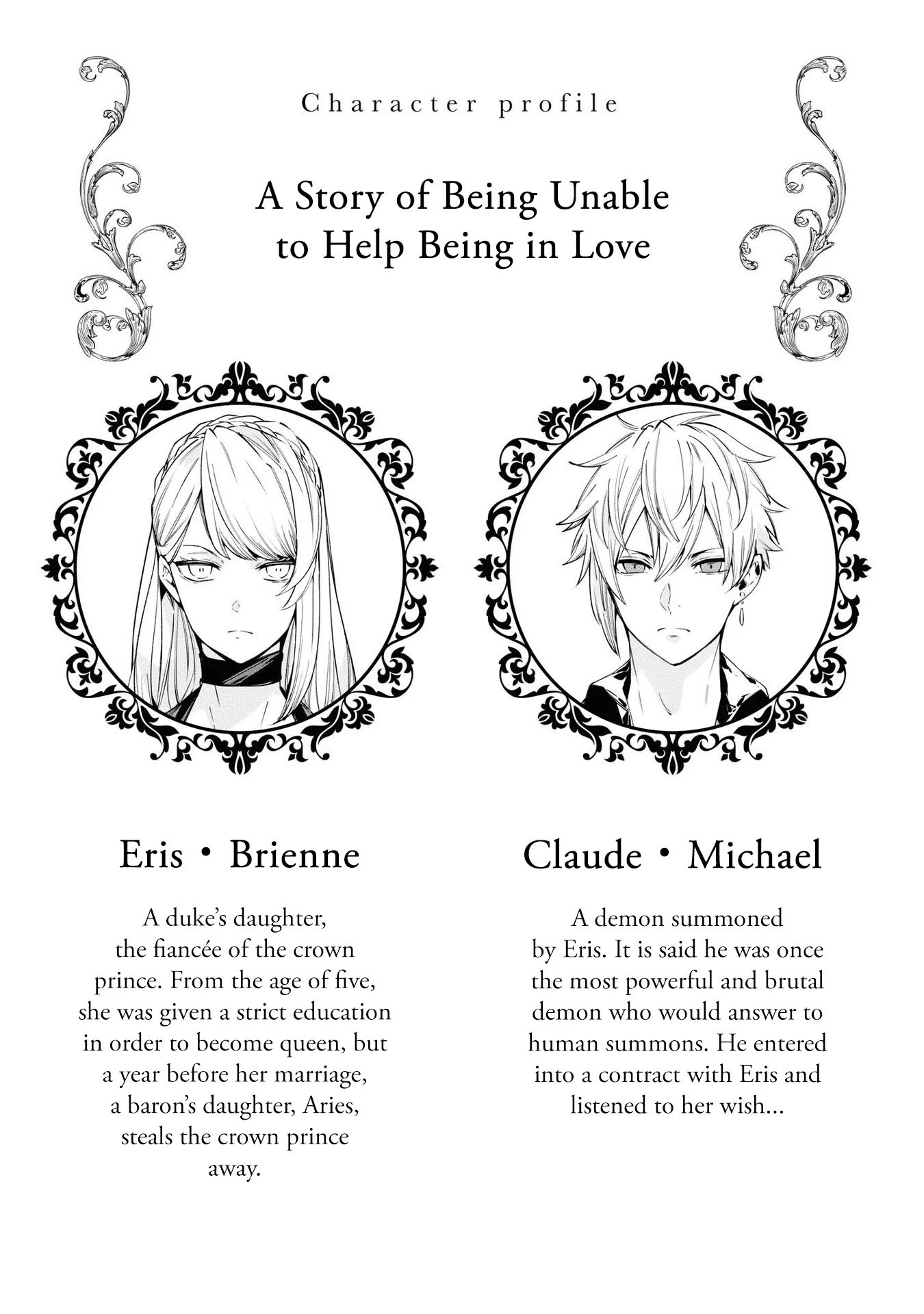 Though I May Be a Villainess, I'll Show You I Can Obtain Happiness! Chapter 4.3 page 2 - Vol.4 Chapter 3: A Story of Being Unable to Help Being in Love