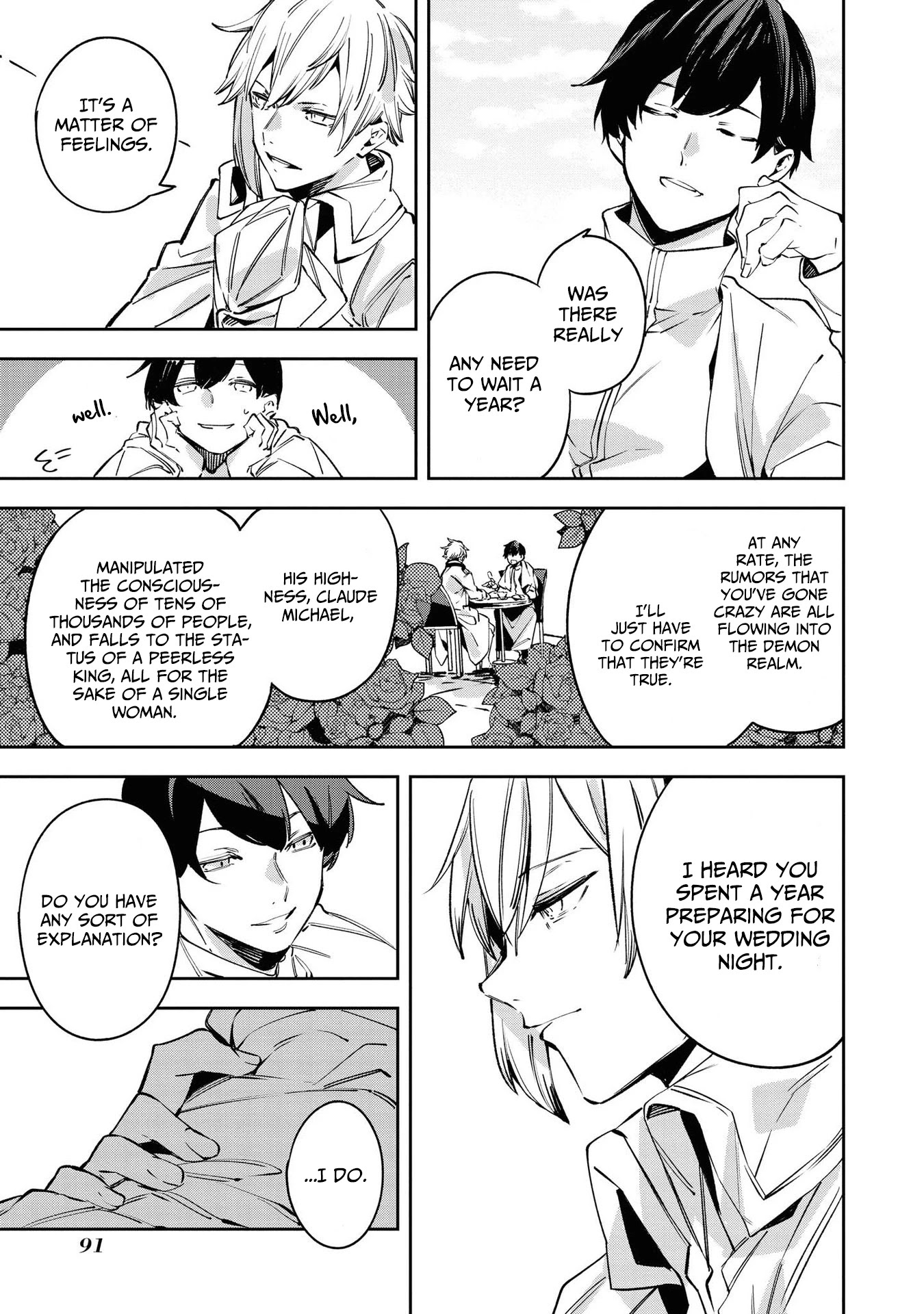 Though I May Be a Villainess, I'll Show You I Can Obtain Happiness! Chapter 4.3 page 29 - Vol.4 Chapter 3: A Story of Being Unable to Help Being in Love