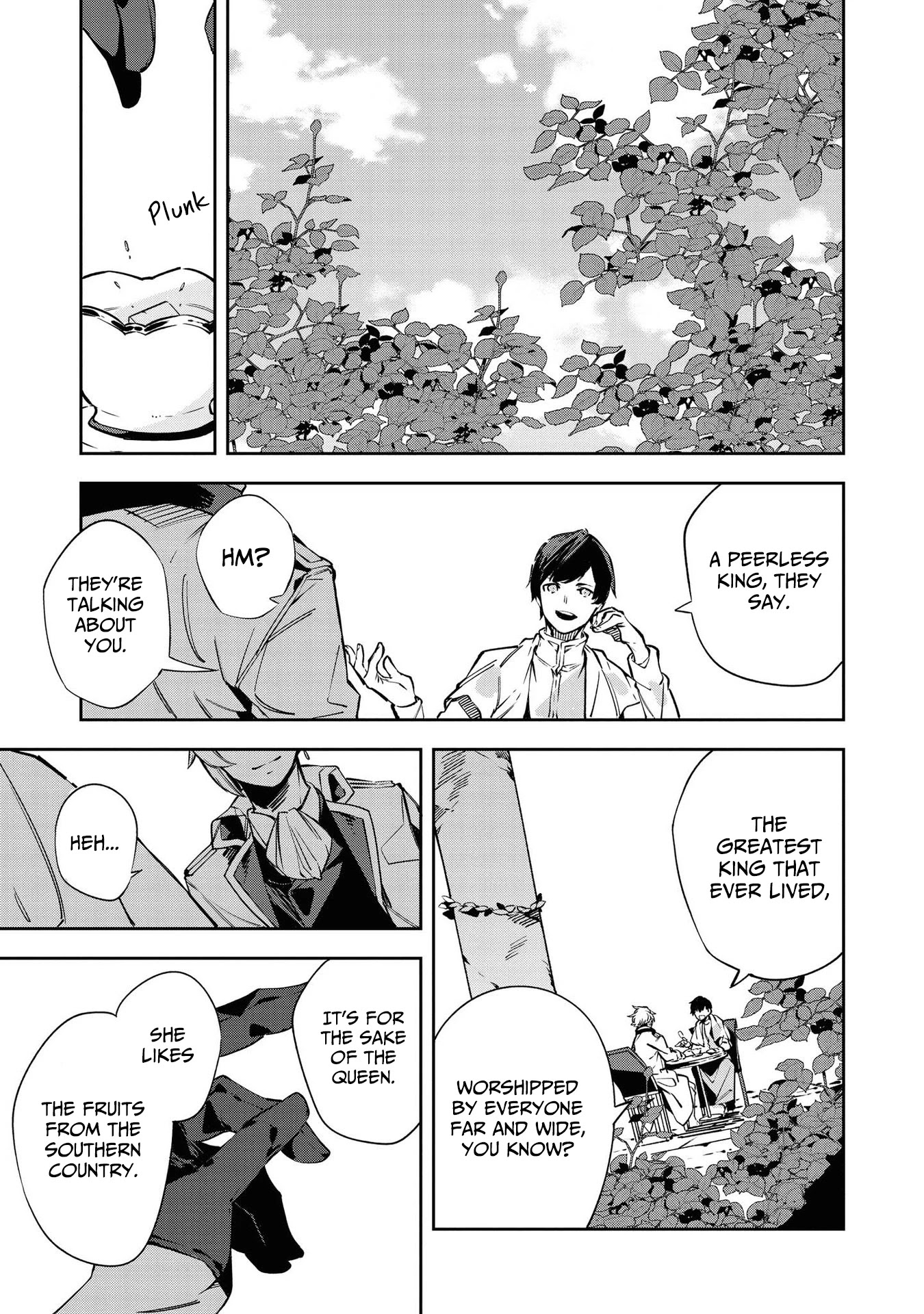 Though I May Be a Villainess, I'll Show You I Can Obtain Happiness! Chapter 4.3 page 3 - Vol.4 Chapter 3: A Story of Being Unable to Help Being in Love