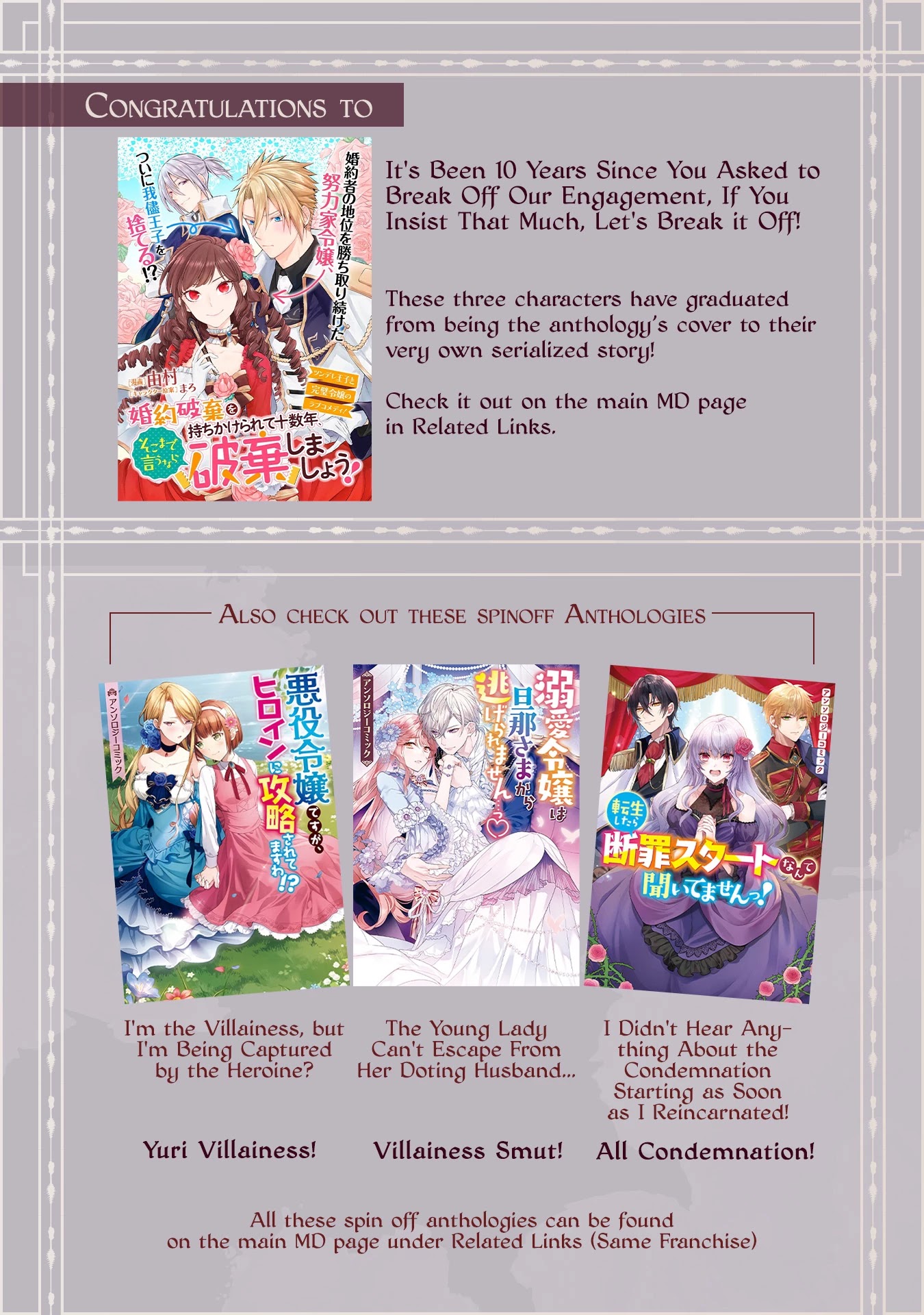 Though I May Be a Villainess, I'll Show You I Can Obtain Happiness! Chapter 4.3 page 37 - Vol.4 Chapter 3: A Story of Being Unable to Help Being in Love