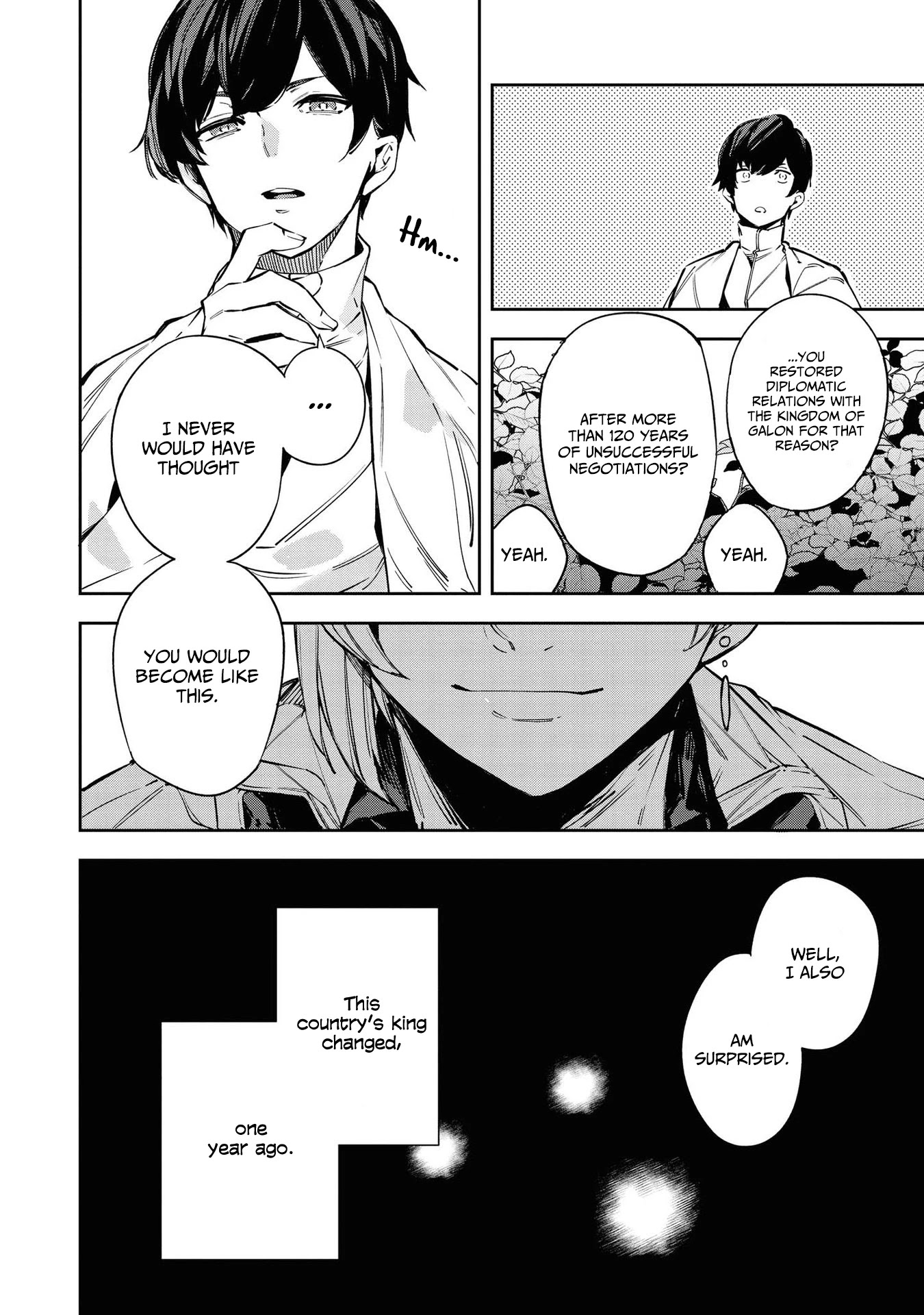 Though I May Be a Villainess, I'll Show You I Can Obtain Happiness! Chapter 4.3 page 4 - Vol.4 Chapter 3: A Story of Being Unable to Help Being in Love