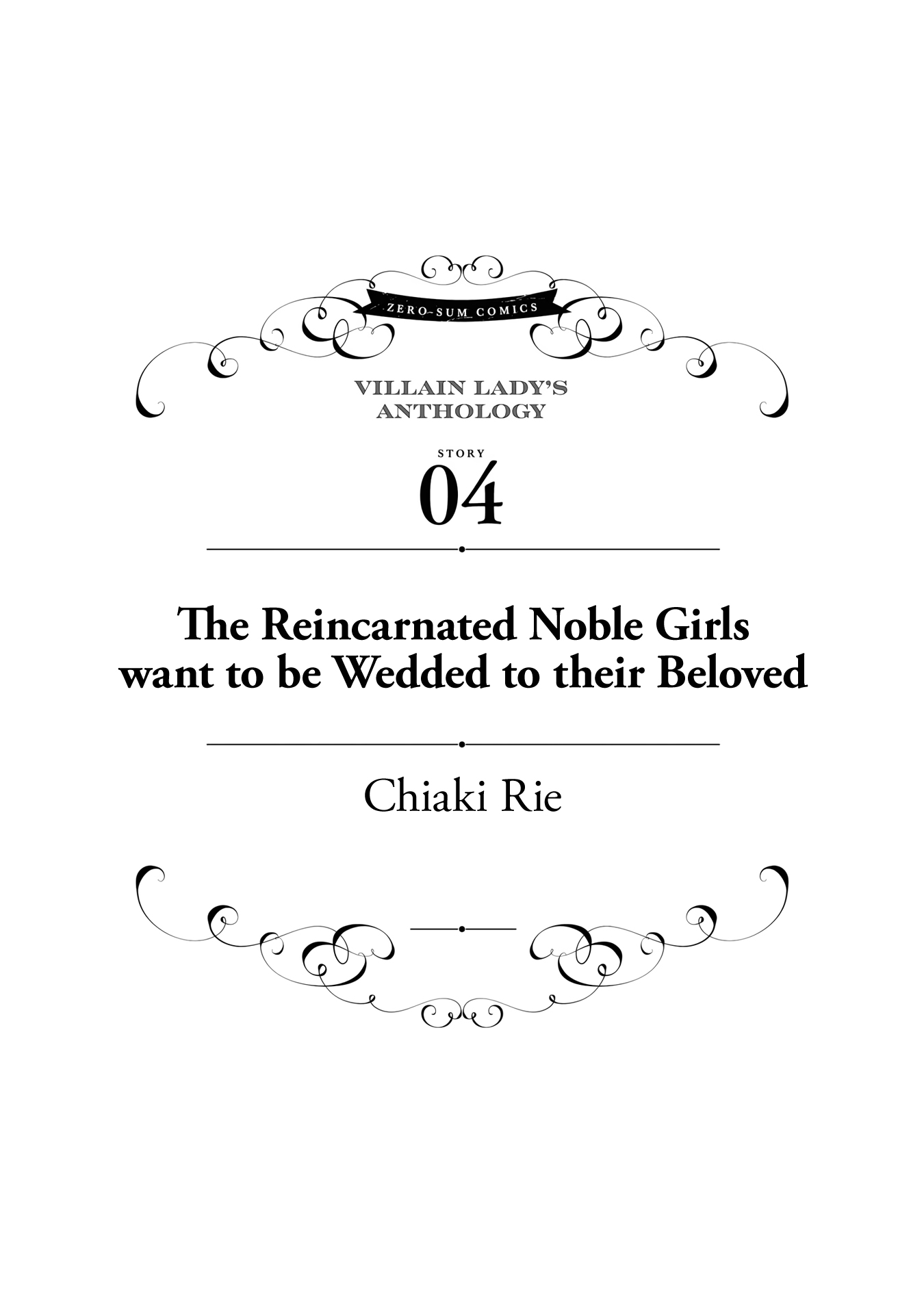 Though I May Be a Villainess, I'll Show You I Can Obtain Happiness! Chapter 4.4 page 1 - Vol.4 Chapter 4: The Reincarnated Noble Girls want to be Wedded to their Beloved