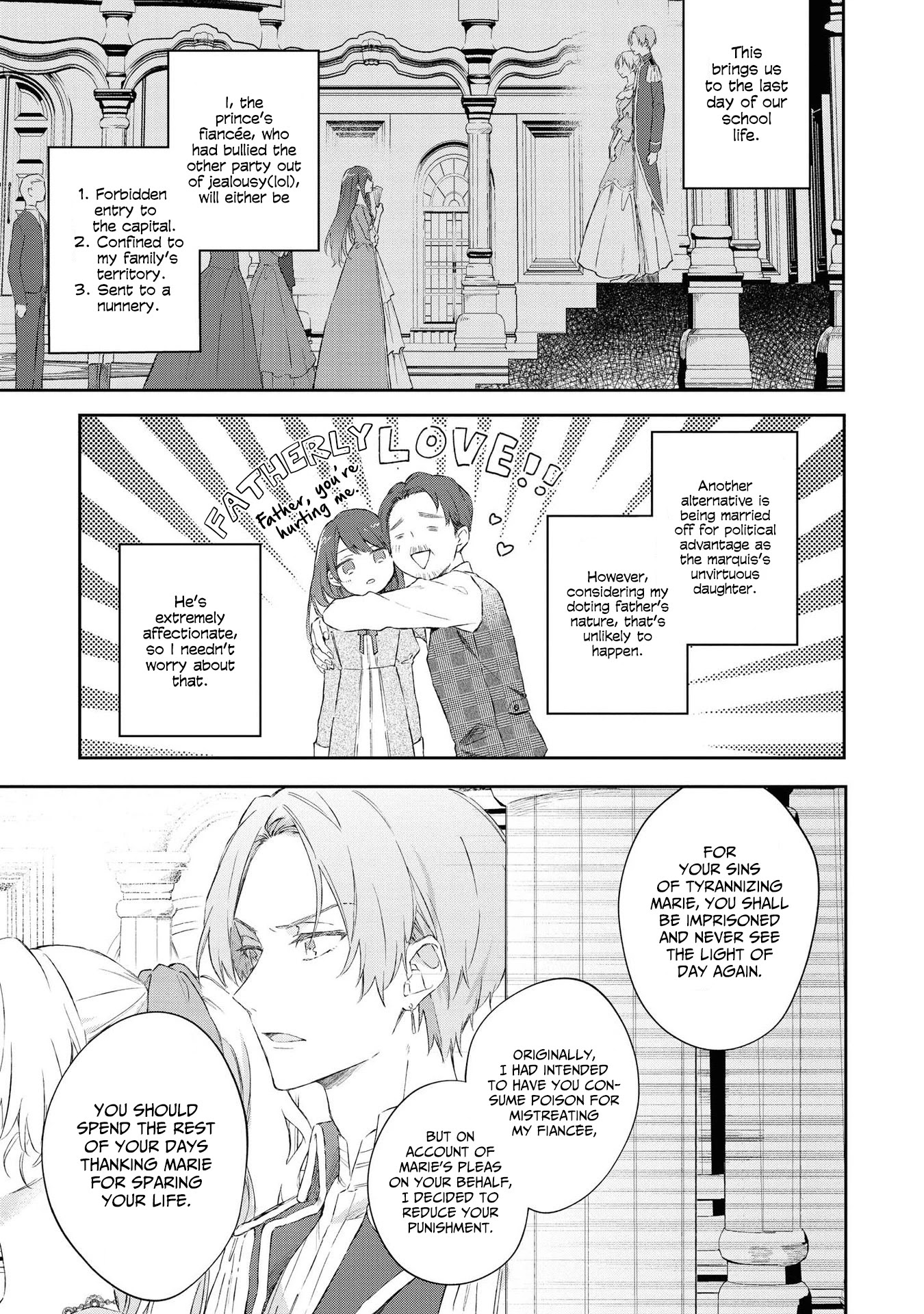 Though I May Be a Villainess, I'll Show You I Can Obtain Happiness! Chapter 4.5 page 11 - Vol.4 Chapter 5: Nightmare Graduation Party