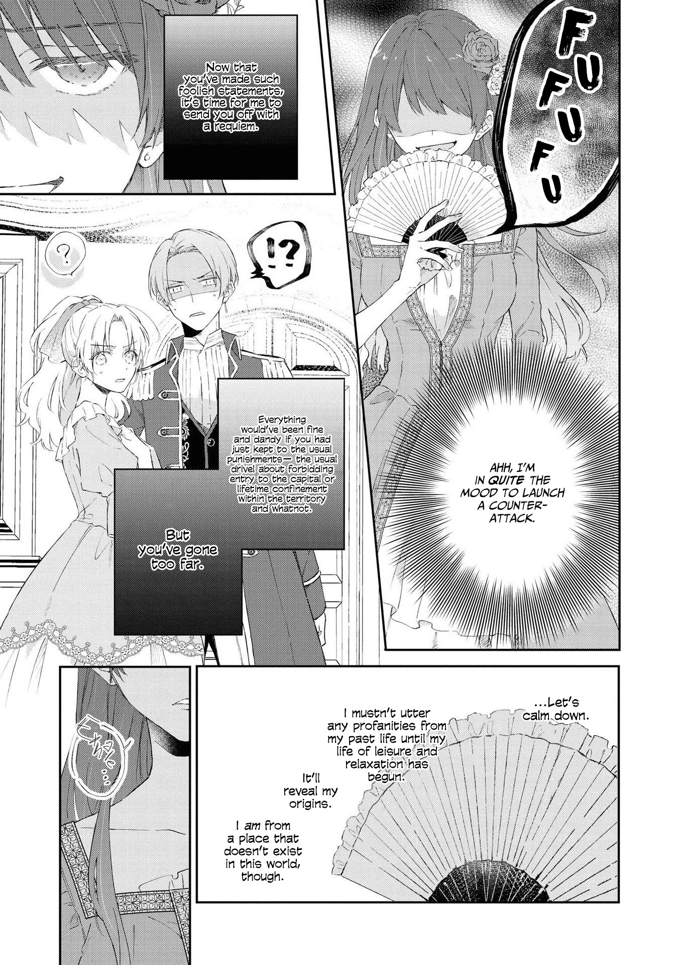 Though I May Be a Villainess, I'll Show You I Can Obtain Happiness! Chapter 4.5 page 13 - Vol.4 Chapter 5: Nightmare Graduation Party