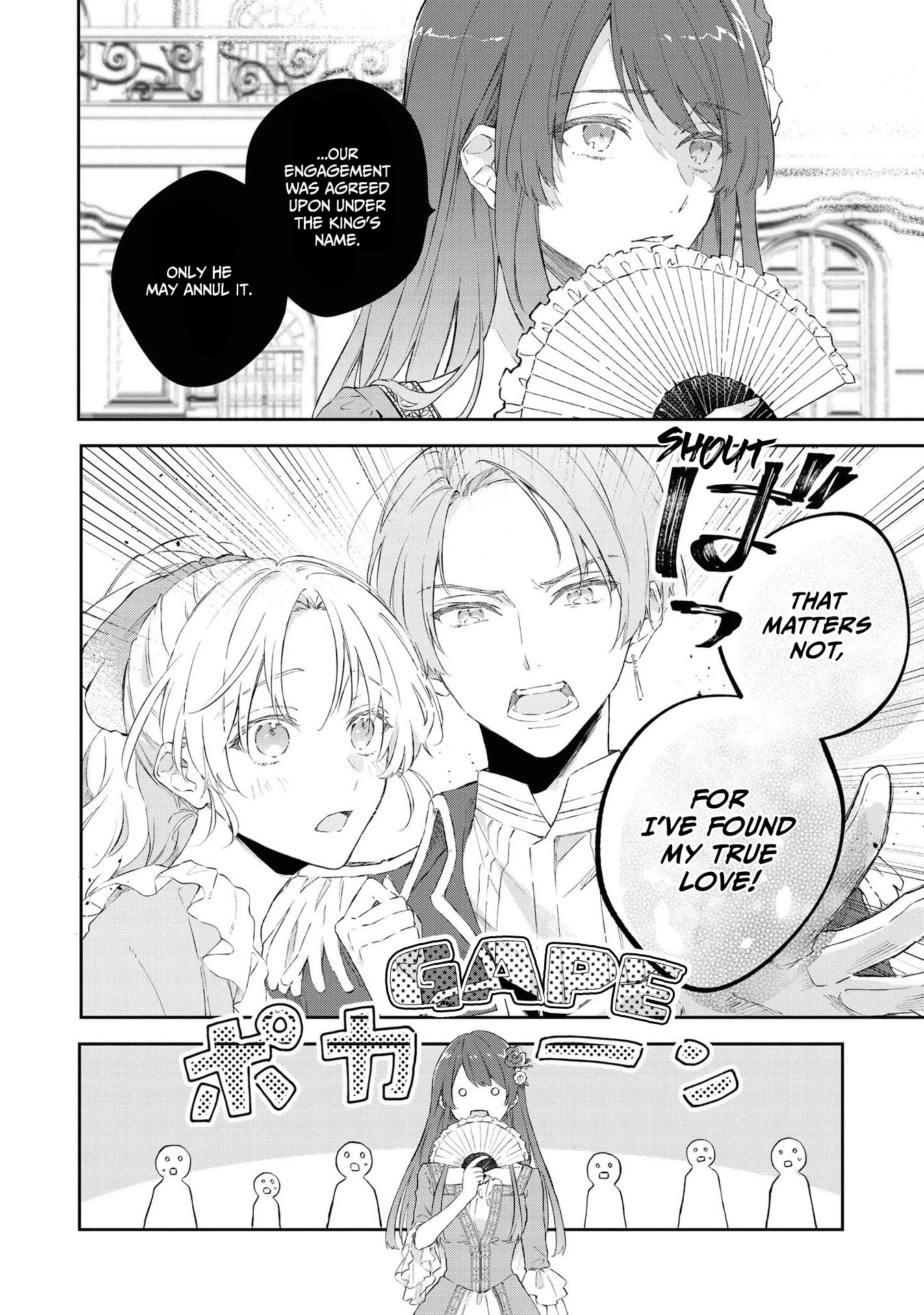 Though I May Be a Villainess, I'll Show You I Can Obtain Happiness! Chapter 4.5 page 14 - Vol.4 Chapter 5: Nightmare Graduation Party