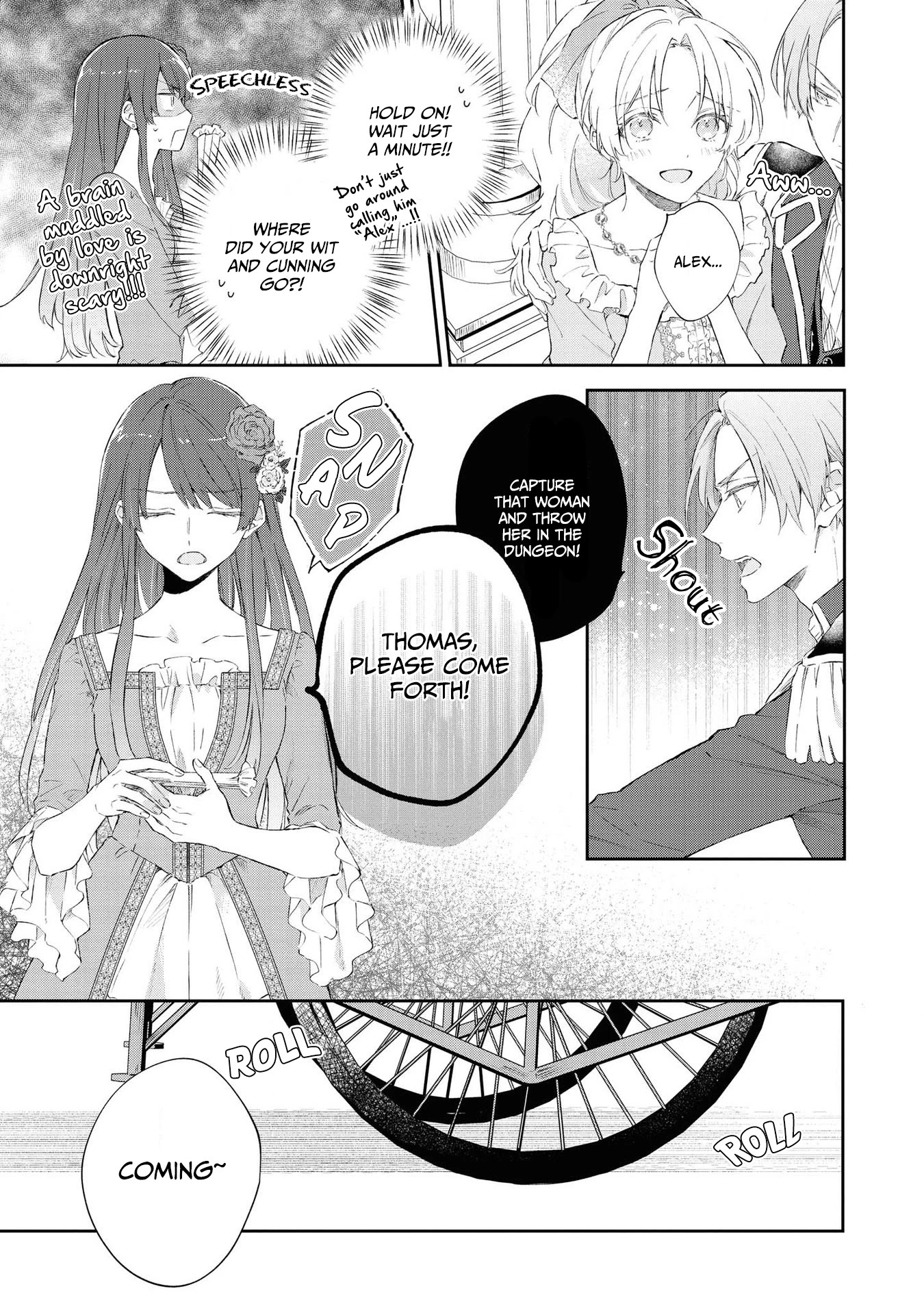 Though I May Be a Villainess, I'll Show You I Can Obtain Happiness! Chapter 4.5 page 15 - Vol.4 Chapter 5: Nightmare Graduation Party