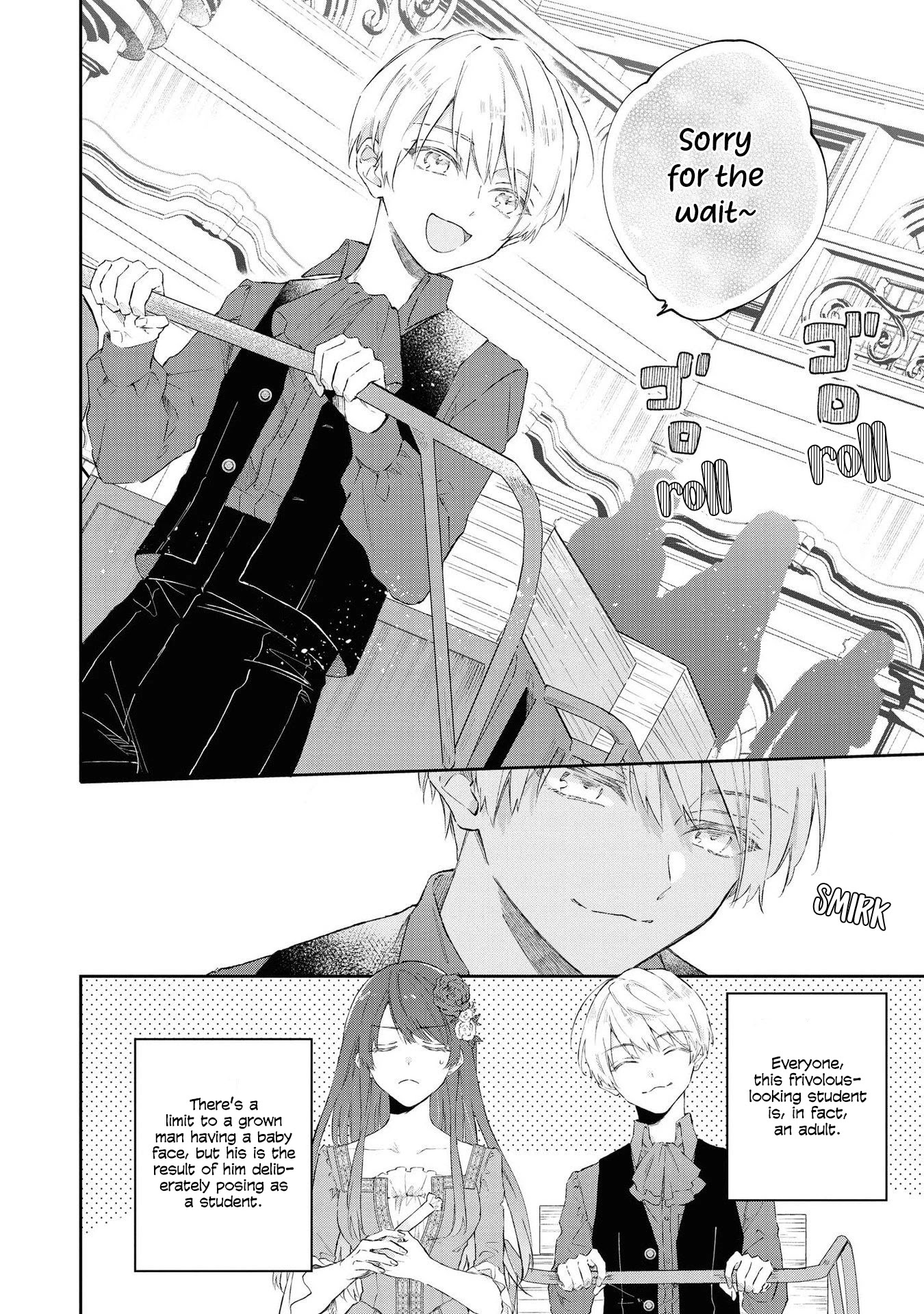 Though I May Be a Villainess, I'll Show You I Can Obtain Happiness! Chapter 4.5 page 16 - Vol.4 Chapter 5: Nightmare Graduation Party