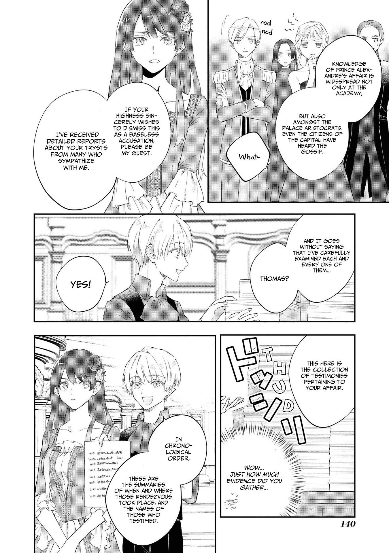 Though I May Be a Villainess, I'll Show You I Can Obtain Happiness! Chapter 4.5 page 18 - Vol.4 Chapter 5: Nightmare Graduation Party