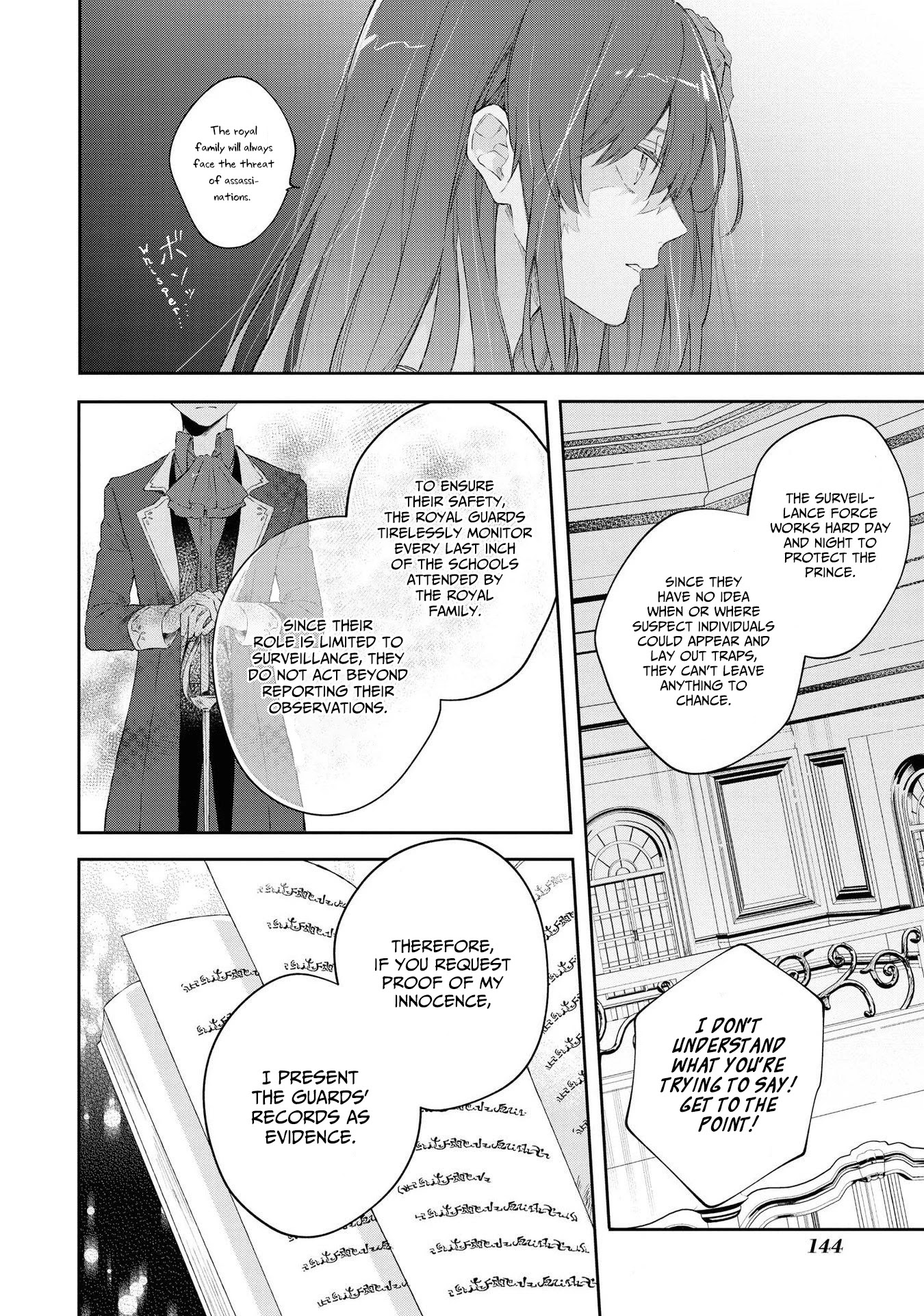 Though I May Be a Villainess, I'll Show You I Can Obtain Happiness! Chapter 4.5 page 22 - Vol.4 Chapter 5: Nightmare Graduation Party