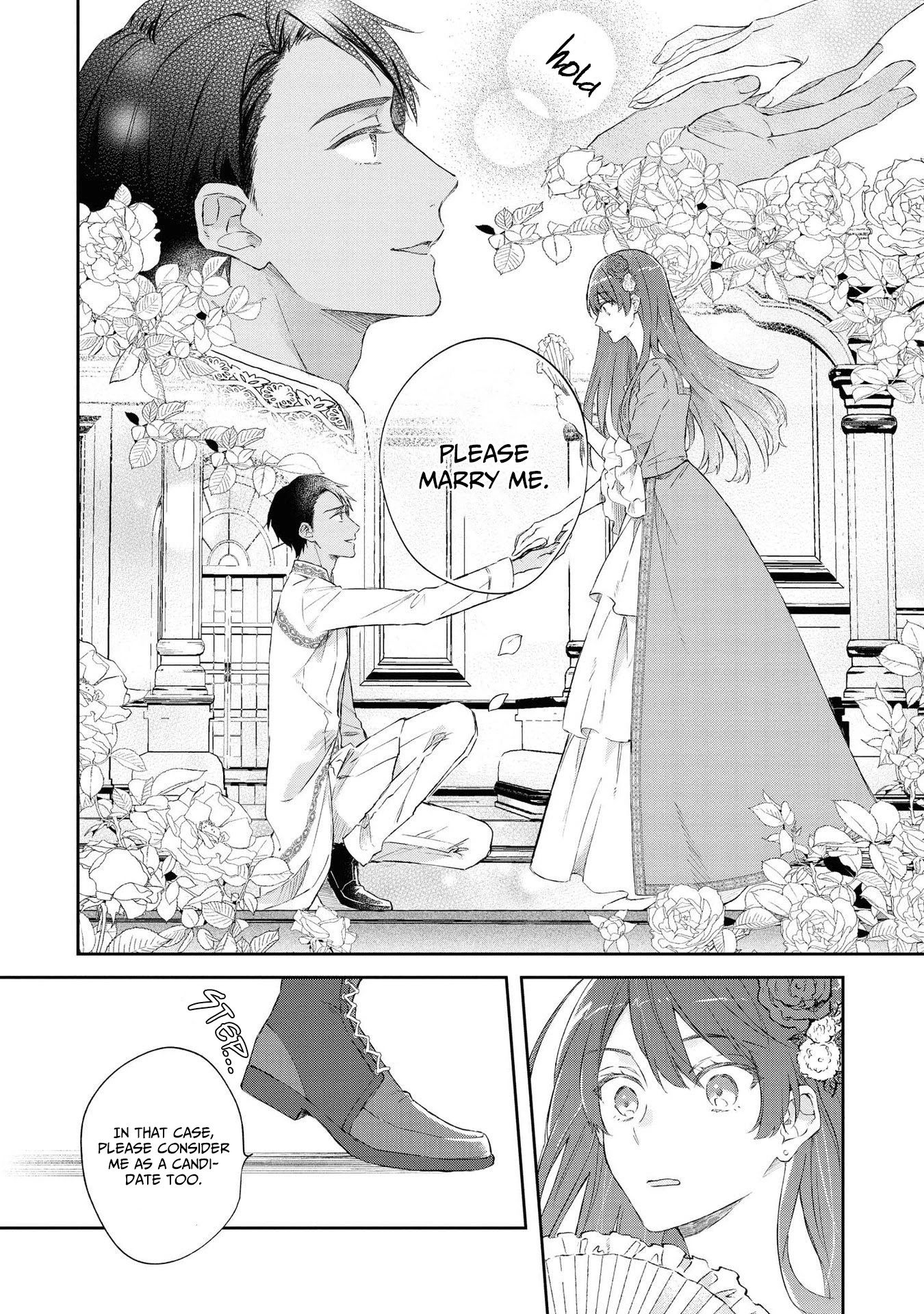 Though I May Be a Villainess, I'll Show You I Can Obtain Happiness! Chapter 4.5 page 26 - Vol.4 Chapter 5: Nightmare Graduation Party