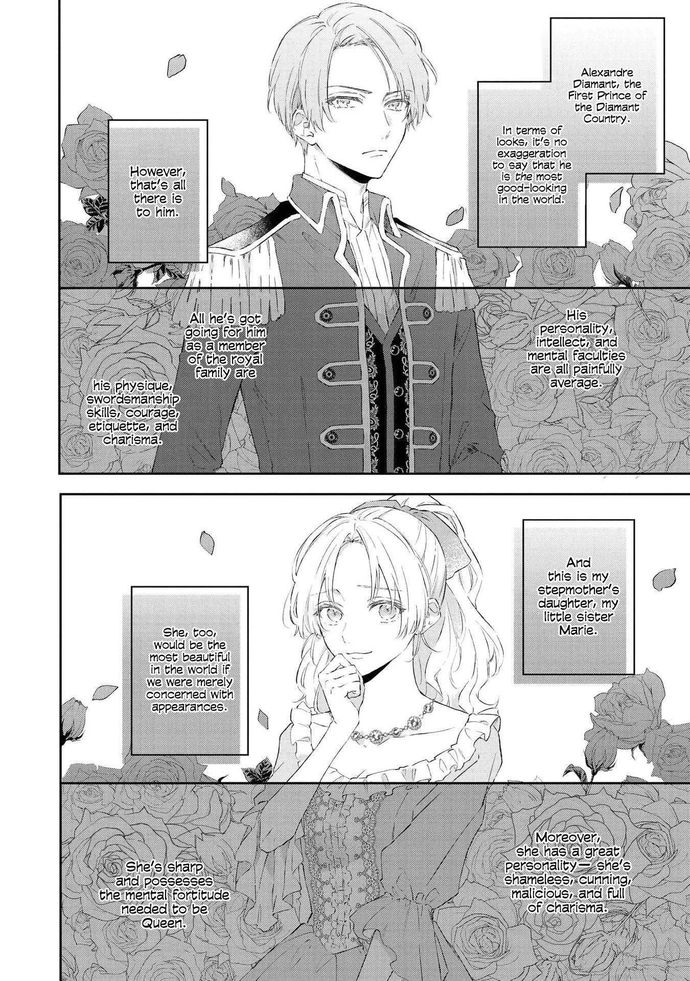 Though I May Be a Villainess, I'll Show You I Can Obtain Happiness! Chapter 4.5 page 6 - Vol.4 Chapter 5: Nightmare Graduation Party
