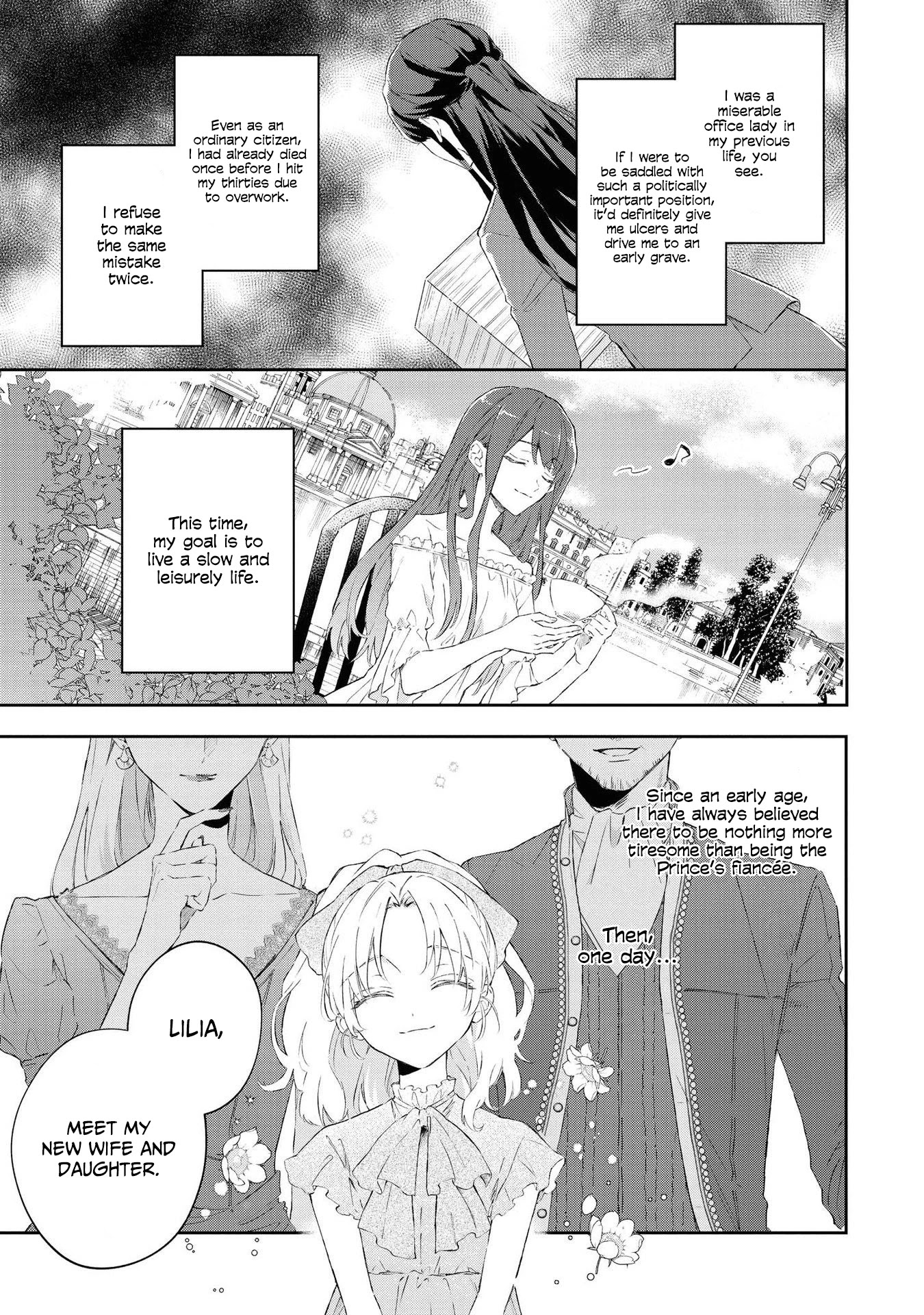 Though I May Be a Villainess, I'll Show You I Can Obtain Happiness! Chapter 4.5 page 7 - Vol.4 Chapter 5: Nightmare Graduation Party