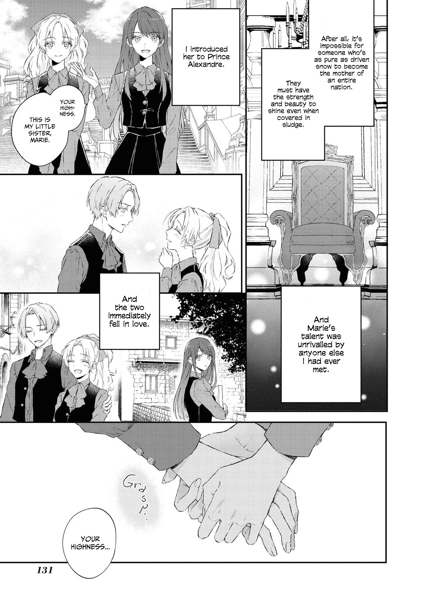 Though I May Be a Villainess, I'll Show You I Can Obtain Happiness! Chapter 4.5 page 9 - Vol.4 Chapter 5: Nightmare Graduation Party
